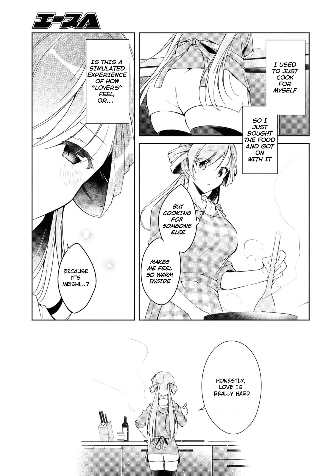 Isshiki-San Wa Koi Wo Shiritai. Chapter 14 #17