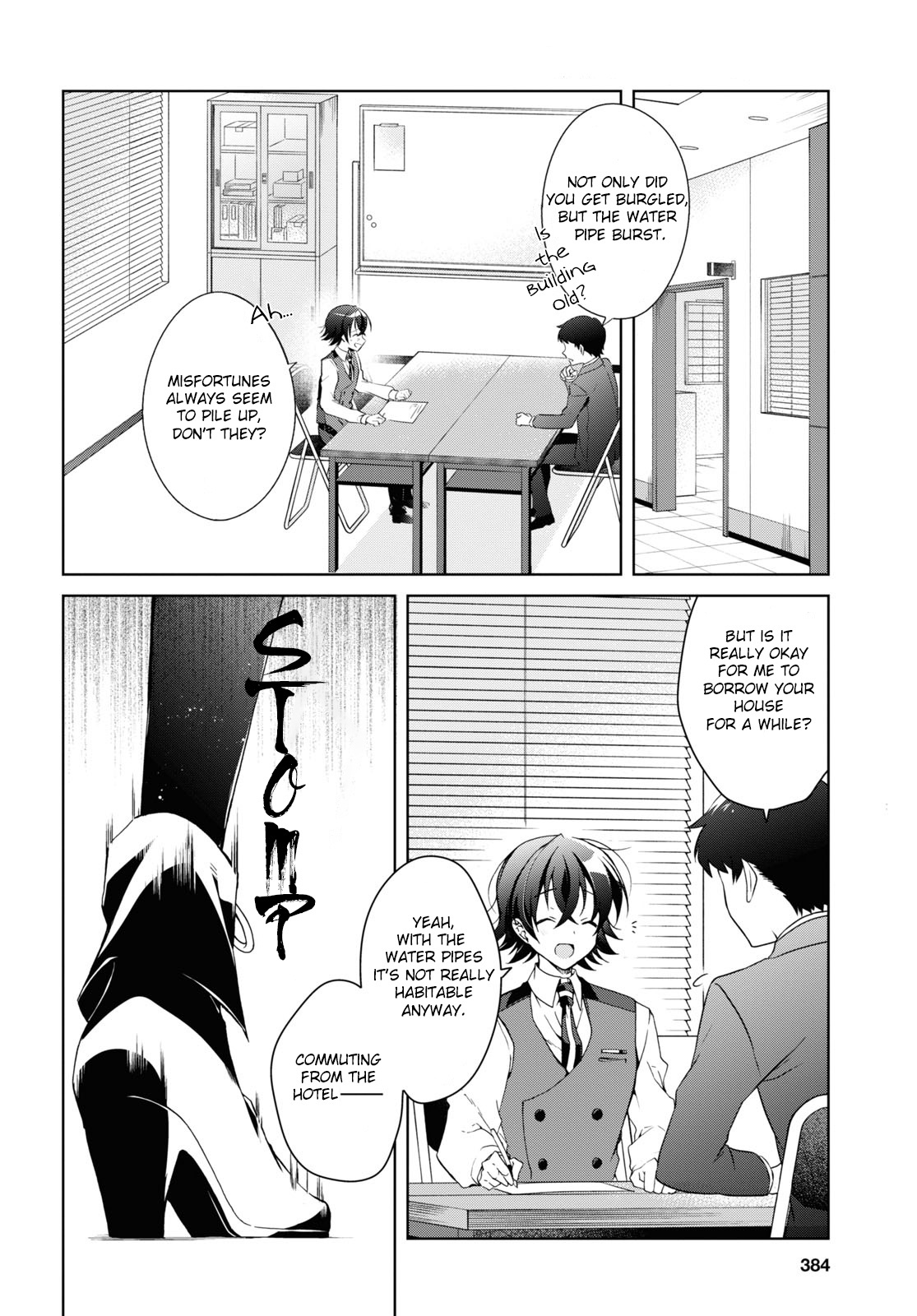 Isshiki-San Wa Koi Wo Shiritai. Chapter 12 #4