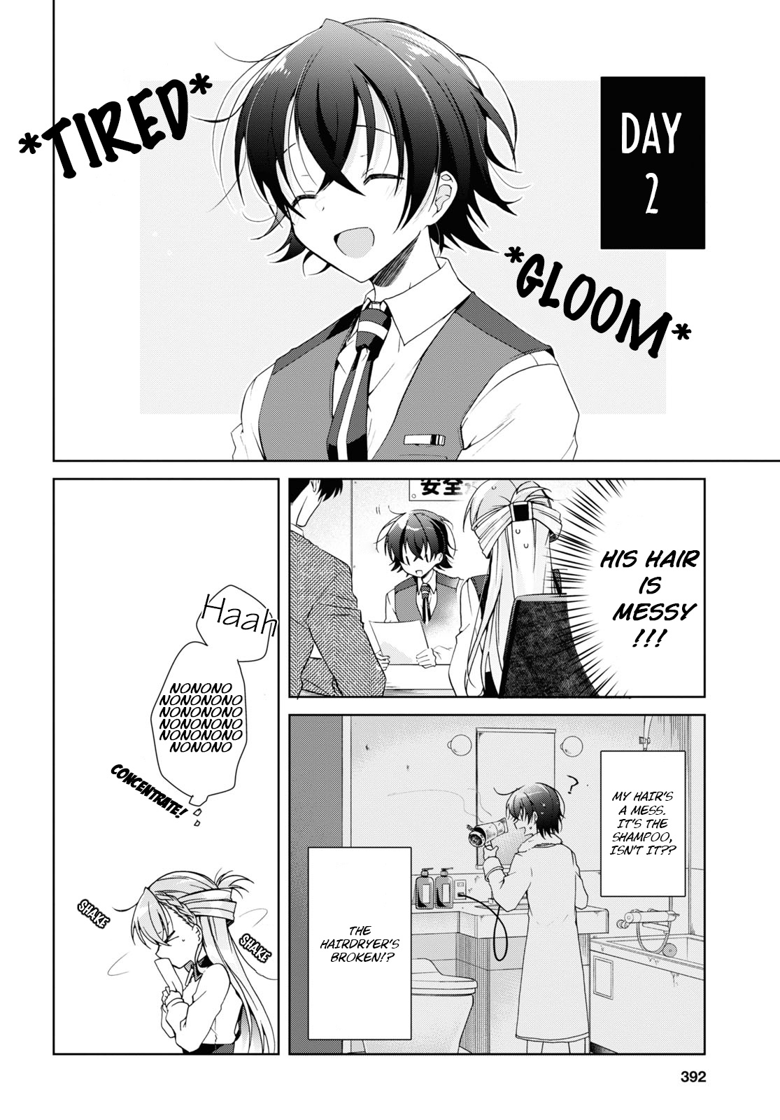 Isshiki-San Wa Koi Wo Shiritai. Chapter 12 #12