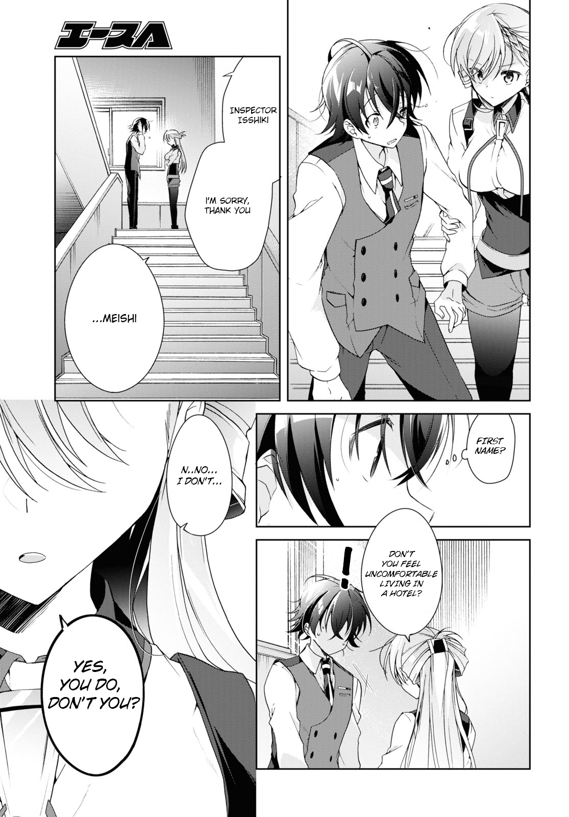 Isshiki-San Wa Koi Wo Shiritai. Chapter 12 #15