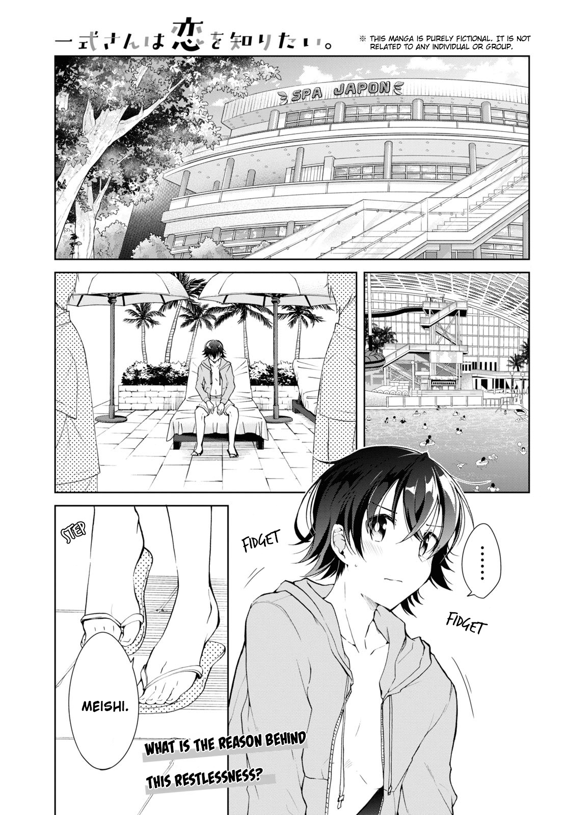 Isshiki-San Wa Koi Wo Shiritai. Chapter 10 #1