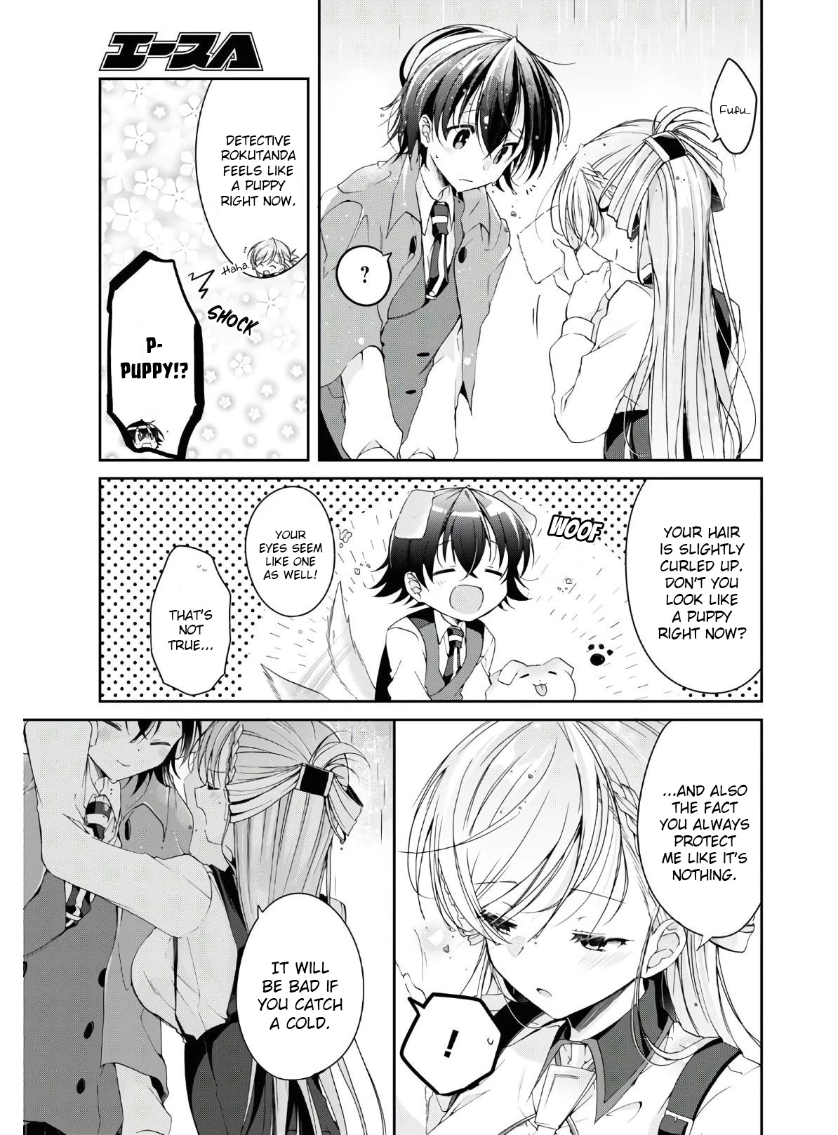 Isshiki-San Wa Koi Wo Shiritai. Chapter 11.5 #7