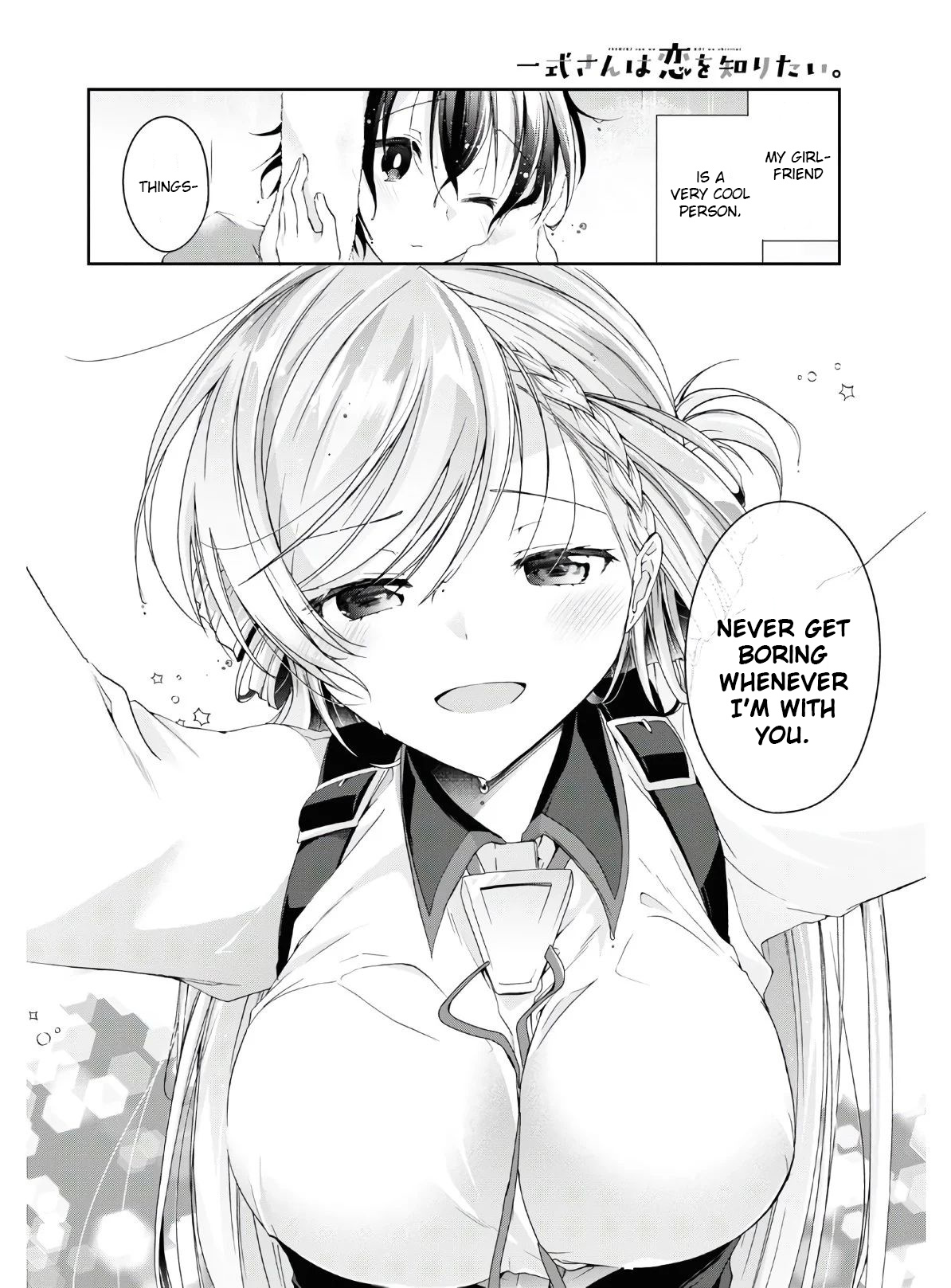 Isshiki-San Wa Koi Wo Shiritai. Chapter 11.5 #8