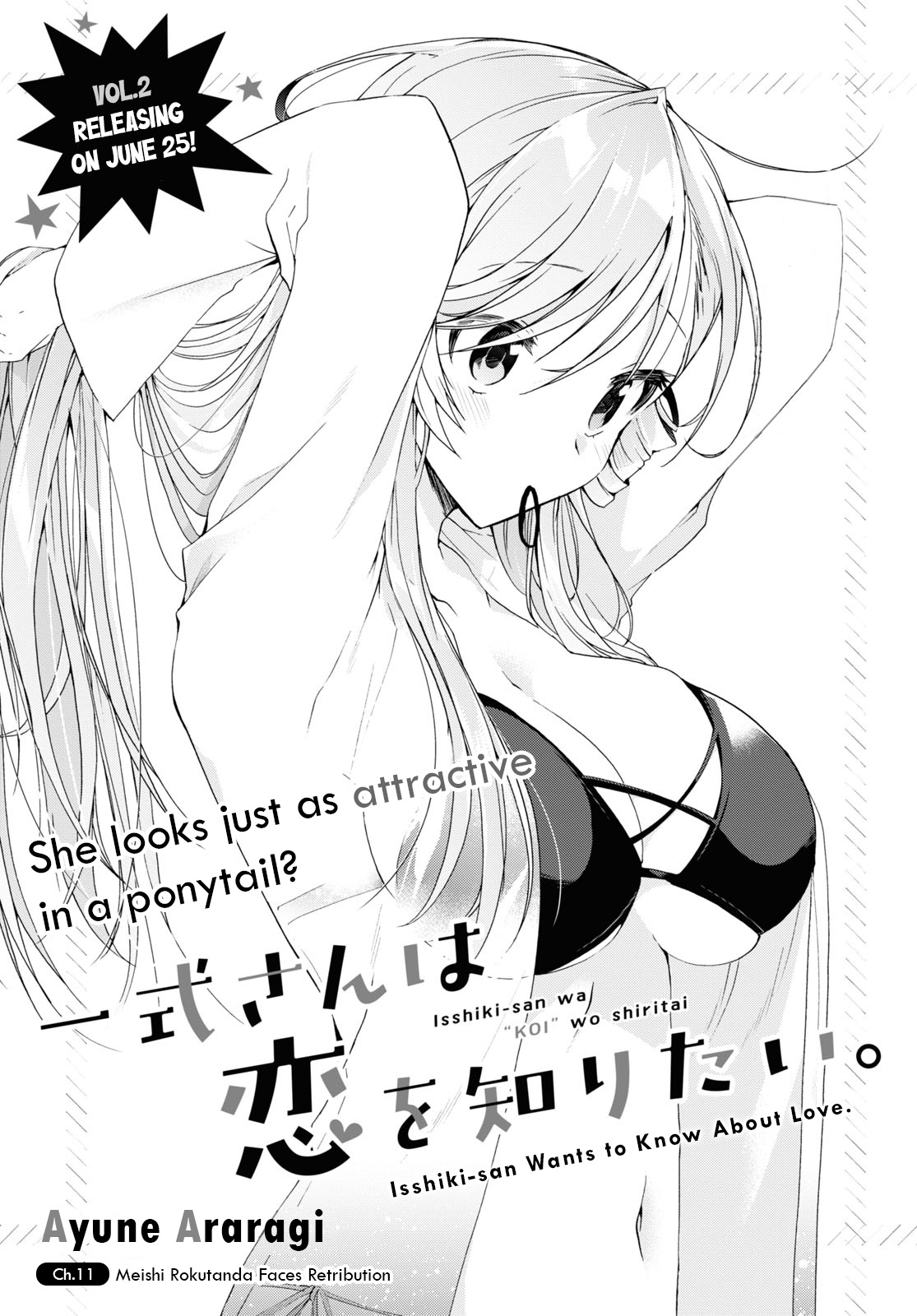 Isshiki-San Wa Koi Wo Shiritai. Chapter 11 #1