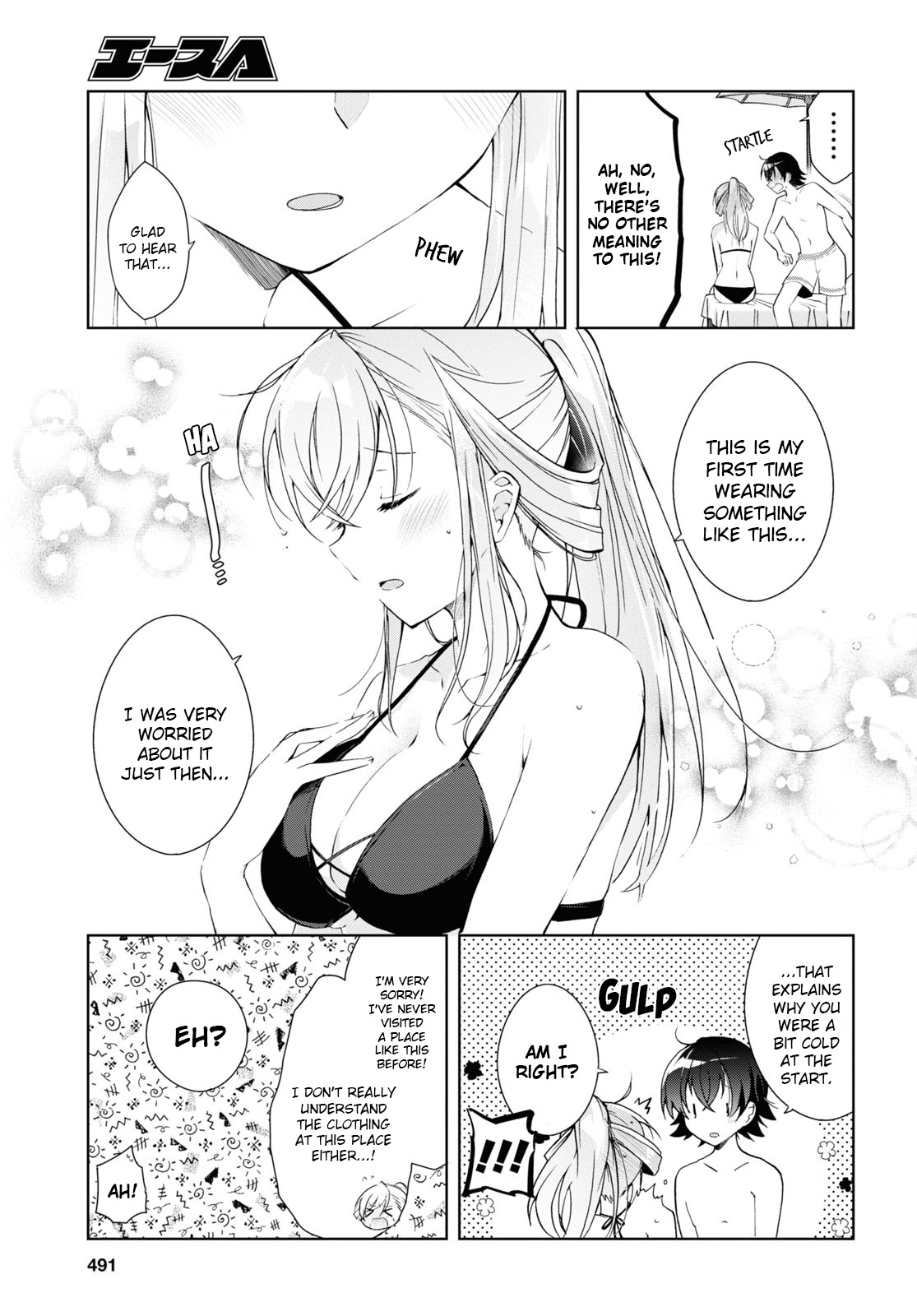 Isshiki-San Wa Koi Wo Shiritai. Chapter 10 #13