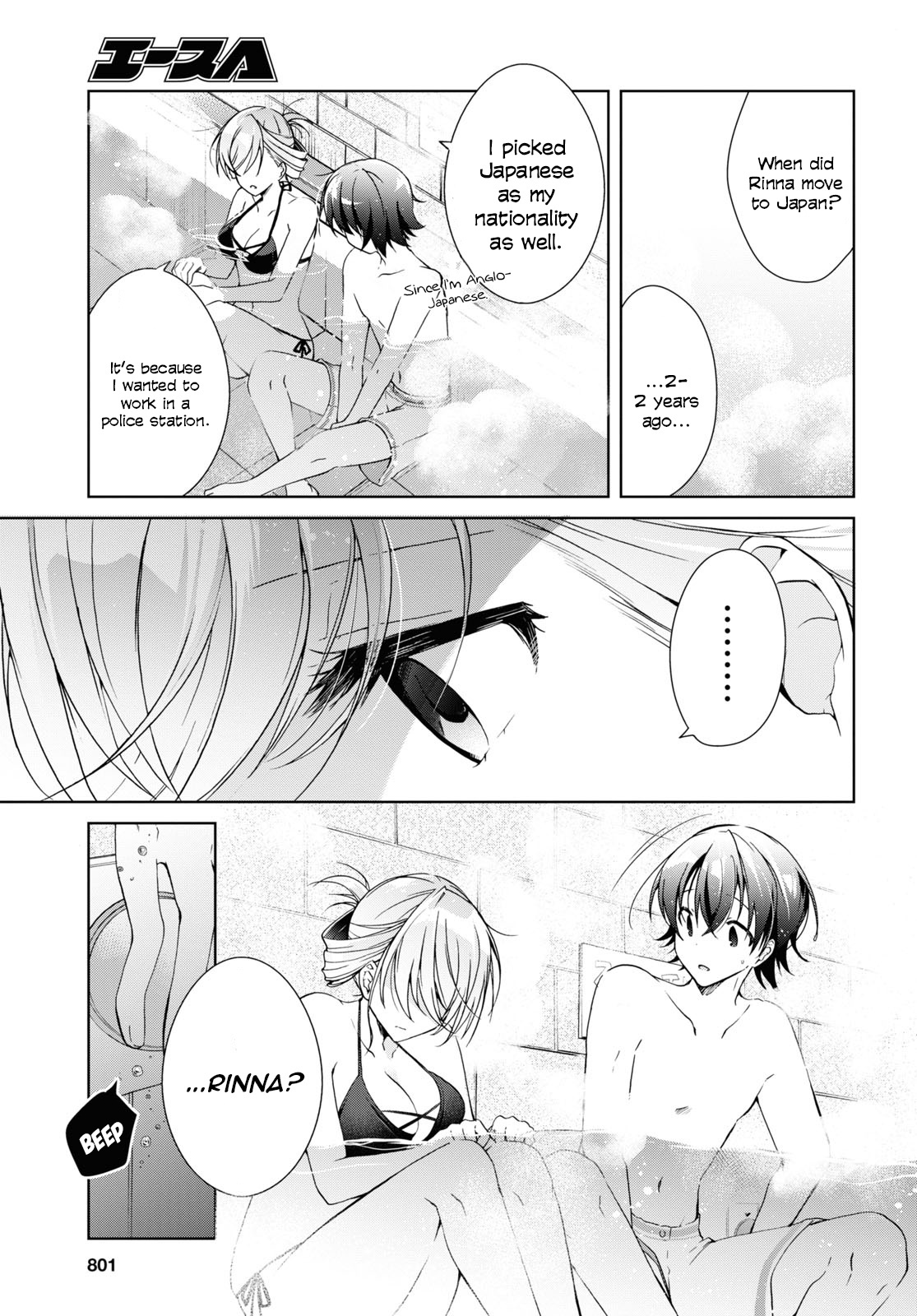 Isshiki-San Wa Koi Wo Shiritai. Chapter 11 #5