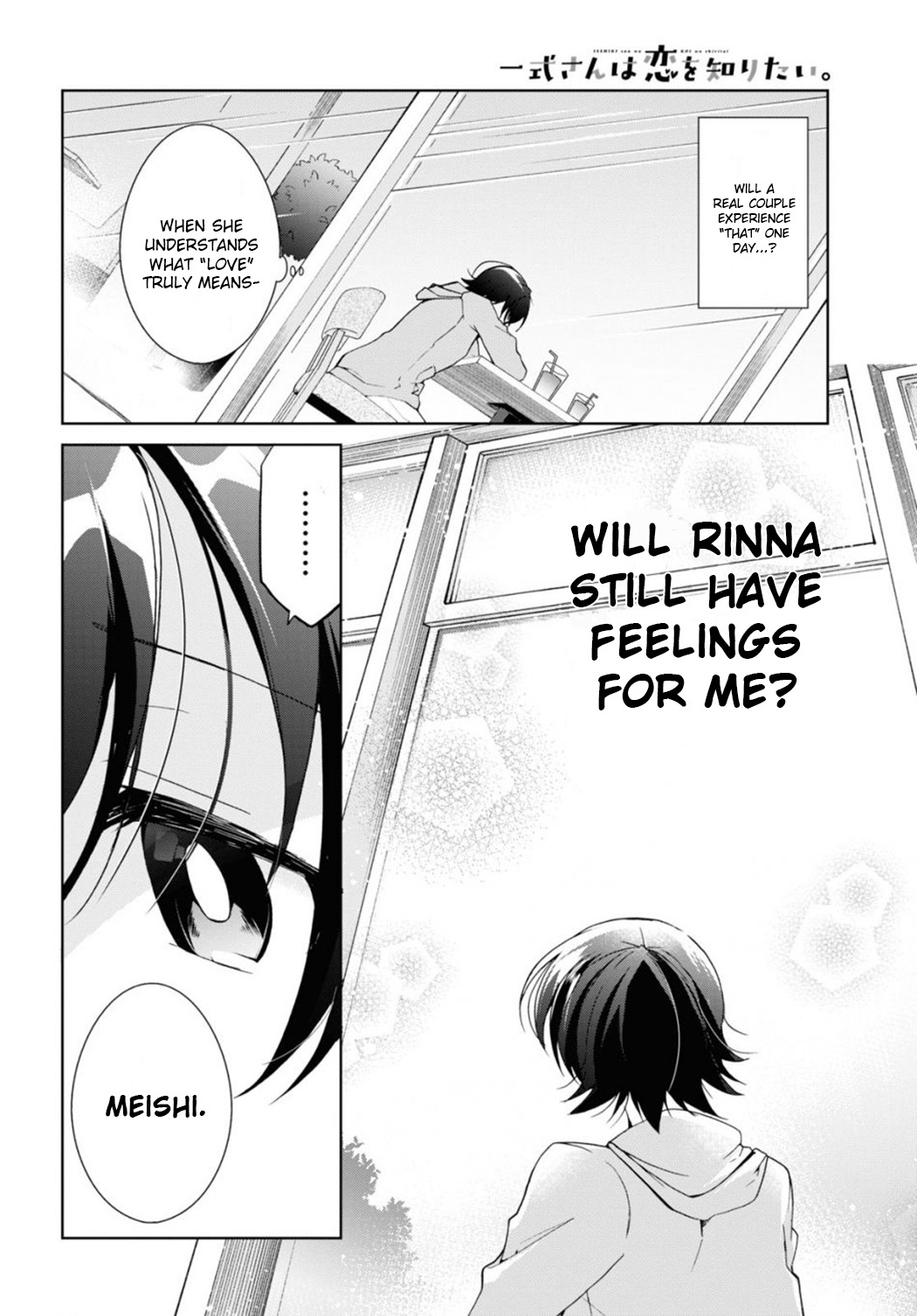 Isshiki-San Wa Koi Wo Shiritai. Chapter 10 #26