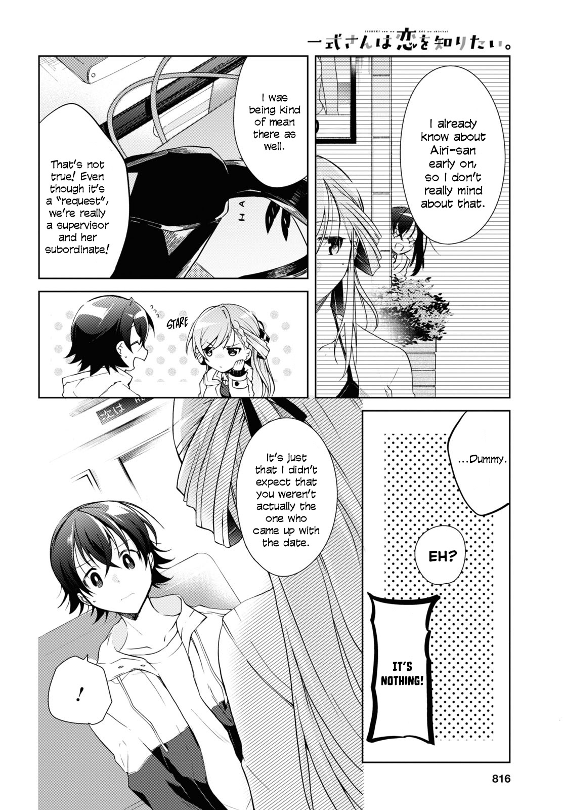 Isshiki-San Wa Koi Wo Shiritai. Chapter 11 #20