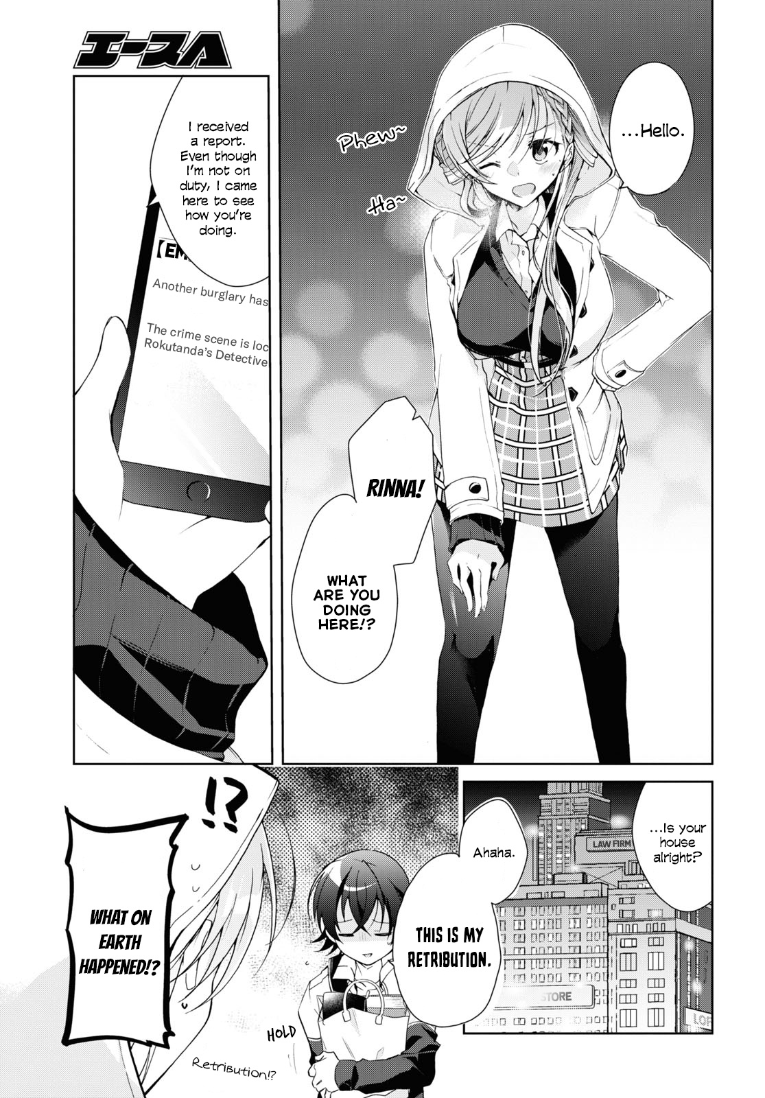 Isshiki-San Wa Koi Wo Shiritai. Chapter 11 #27