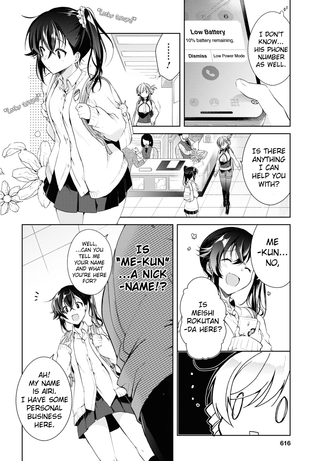 Isshiki-San Wa Koi Wo Shiritai. Chapter 8 #8