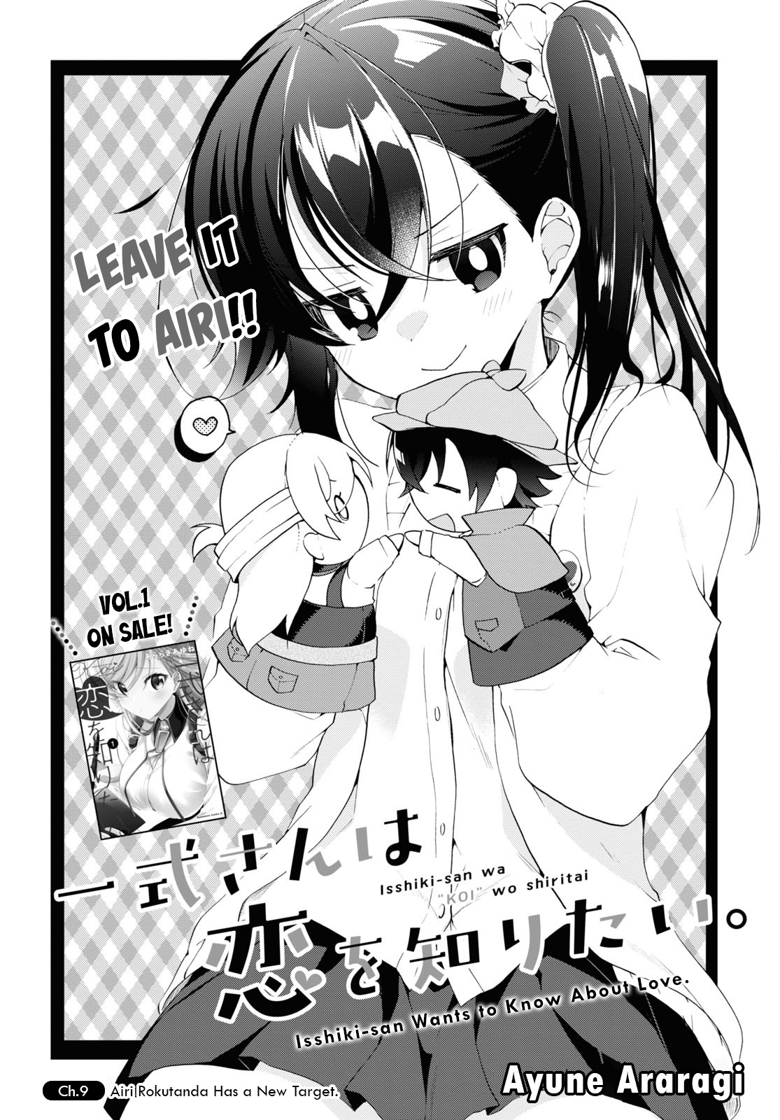 Isshiki-San Wa Koi Wo Shiritai. Chapter 9 #2