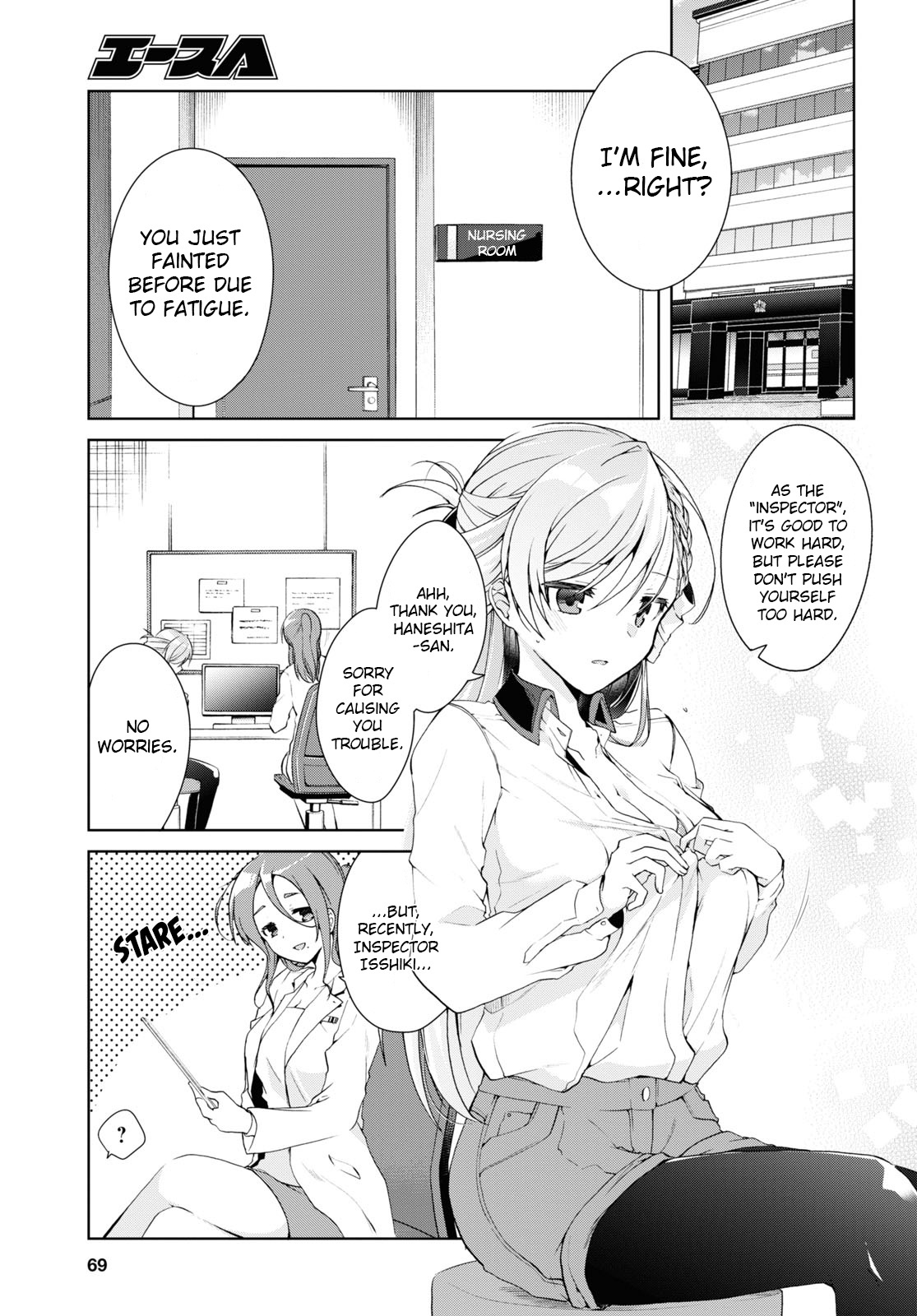 Isshiki-San Wa Koi Wo Shiritai. Chapter 9 #3