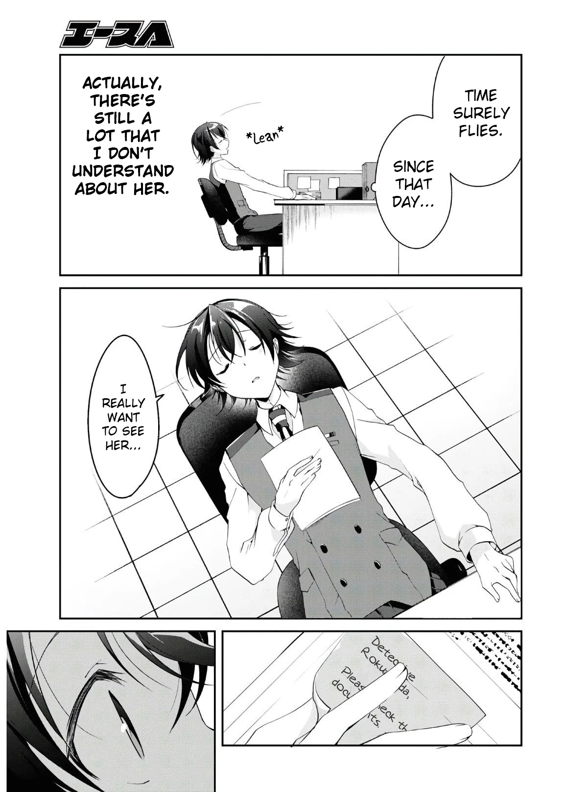 Isshiki-San Wa Koi Wo Shiritai. Chapter 6 #14