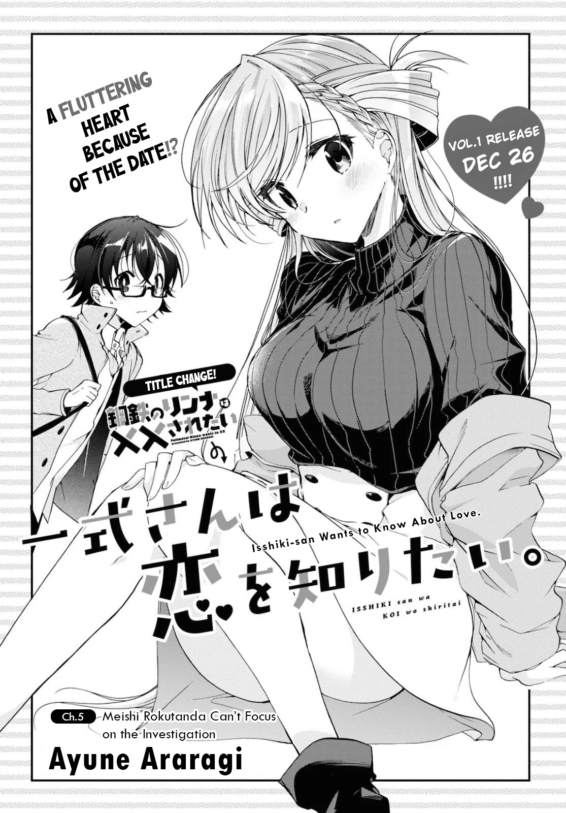 Isshiki-San Wa Koi Wo Shiritai. Chapter 5 #1