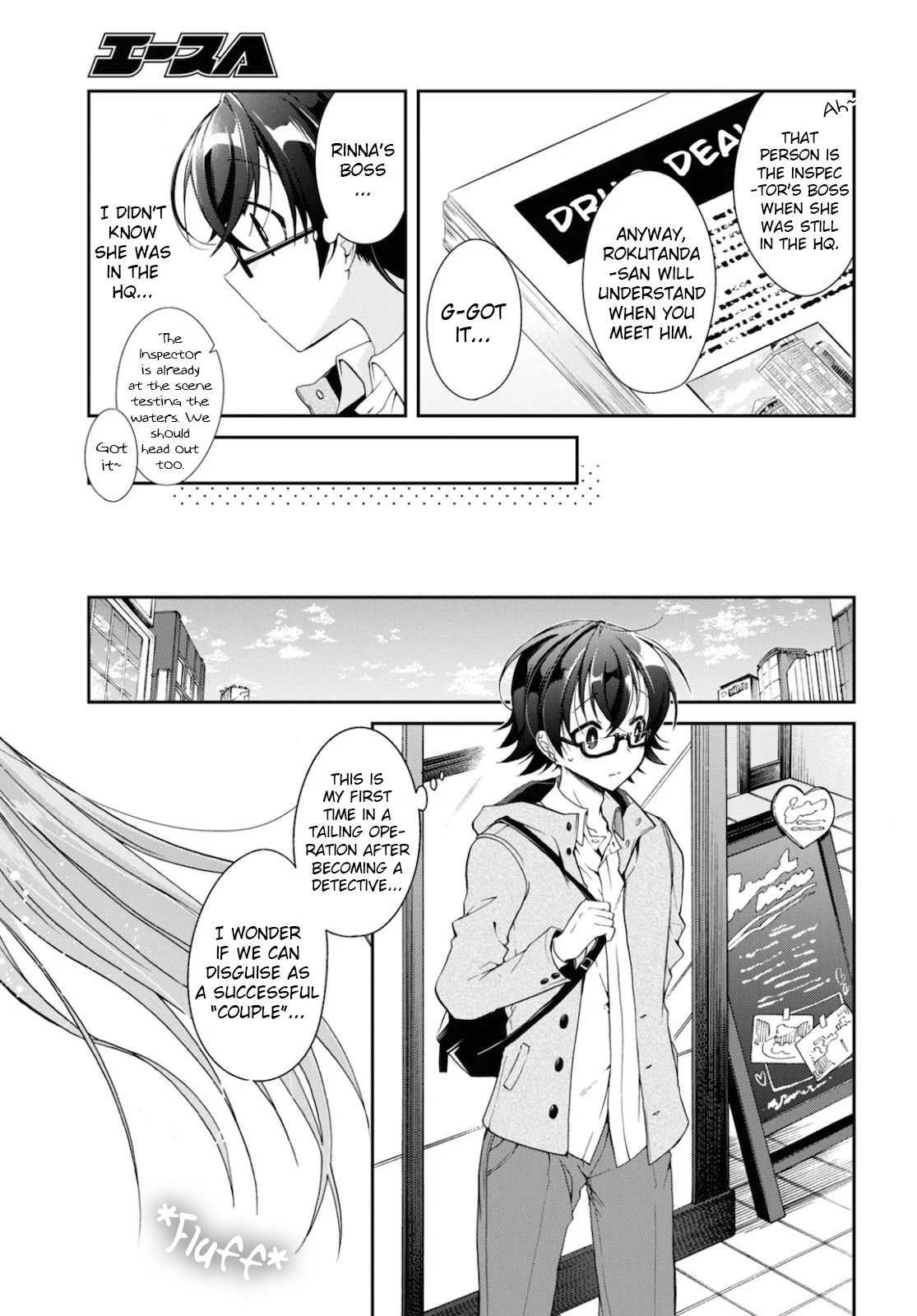 Isshiki-San Wa Koi Wo Shiritai. Chapter 5 #3