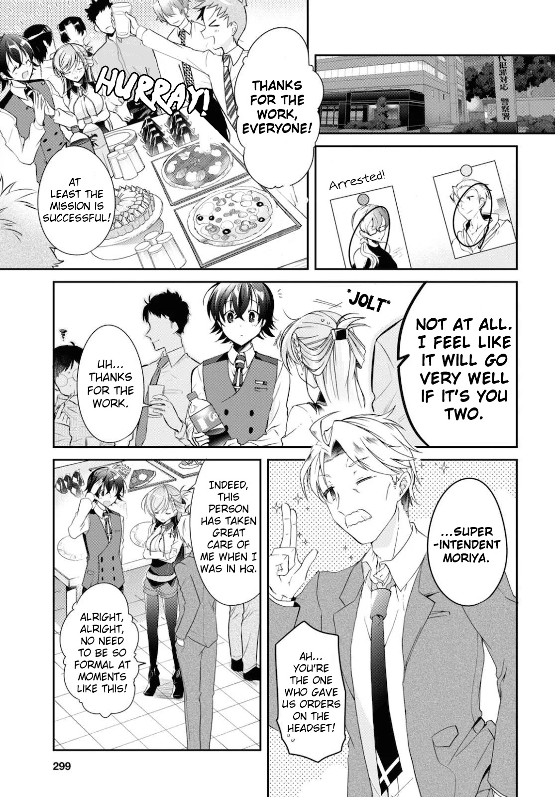 Isshiki-San Wa Koi Wo Shiritai. Chapter 5 #23