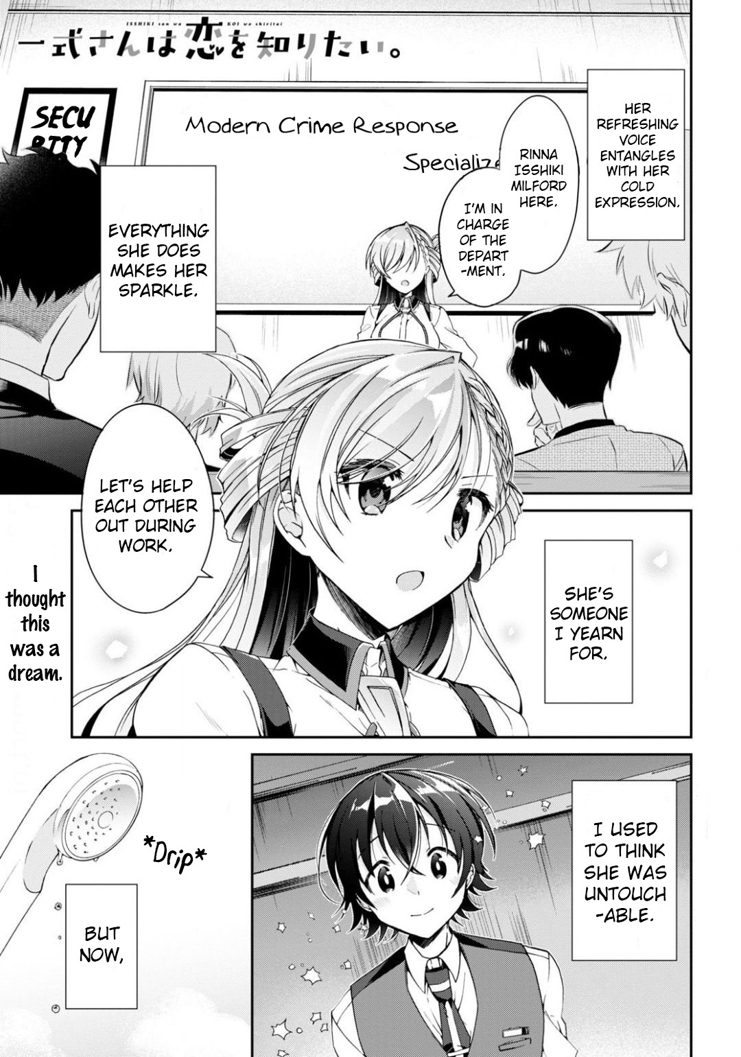 Isshiki-San Wa Koi Wo Shiritai. Chapter 3 #1