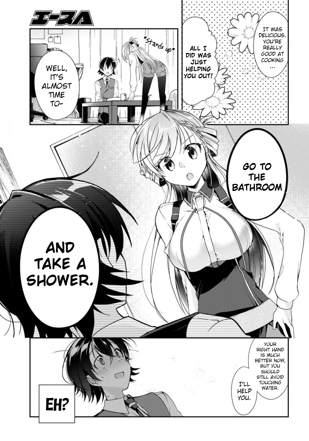 Isshiki-San Wa Koi Wo Shiritai. Chapter 3 #15