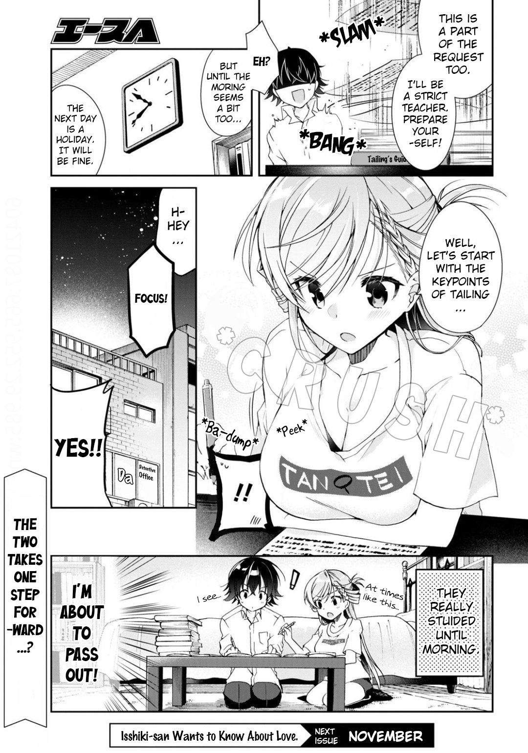 Isshiki-San Wa Koi Wo Shiritai. Chapter 3 #29