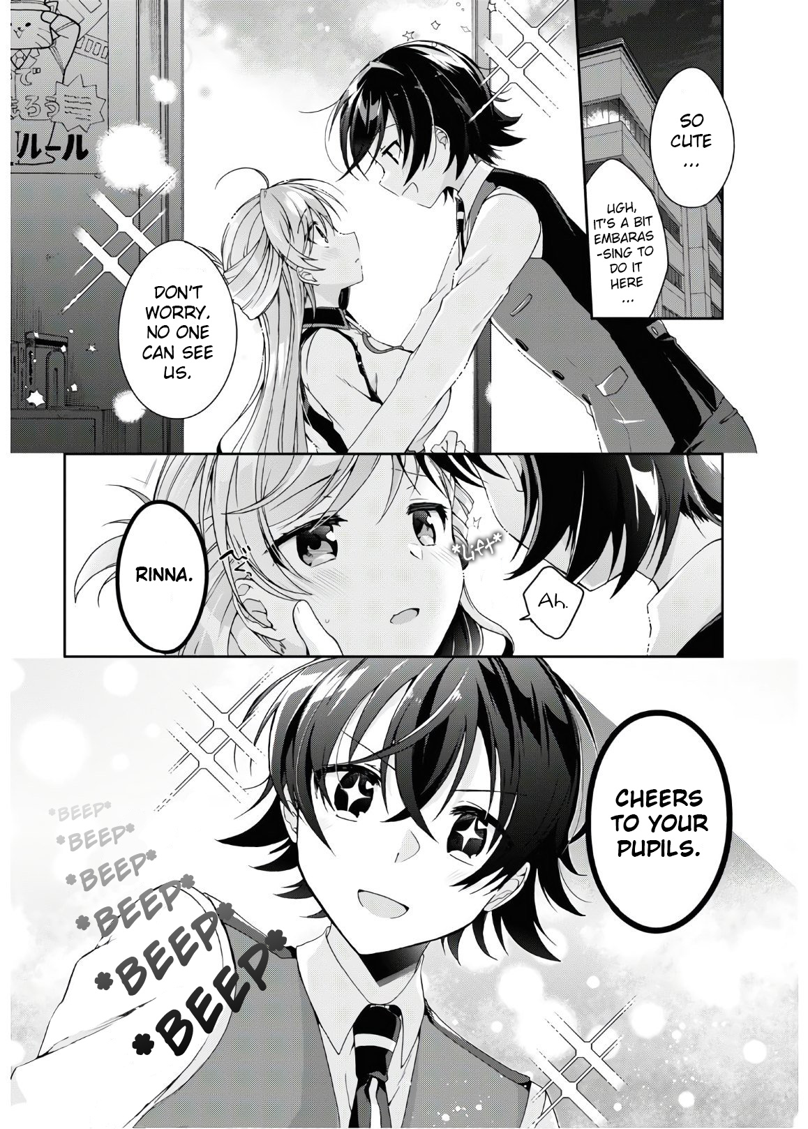 Isshiki-San Wa Koi Wo Shiritai. Chapter 2 #2