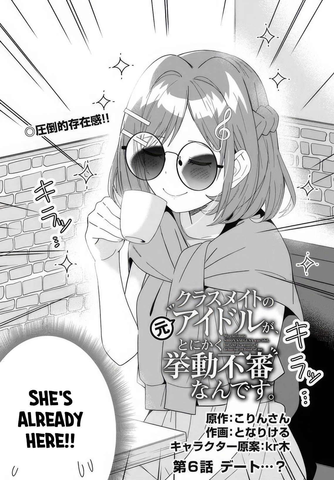 Classmate No Moto Idol Ga, Tonikaku Kyodou Fushin Nan Desu Chapter 6 #2