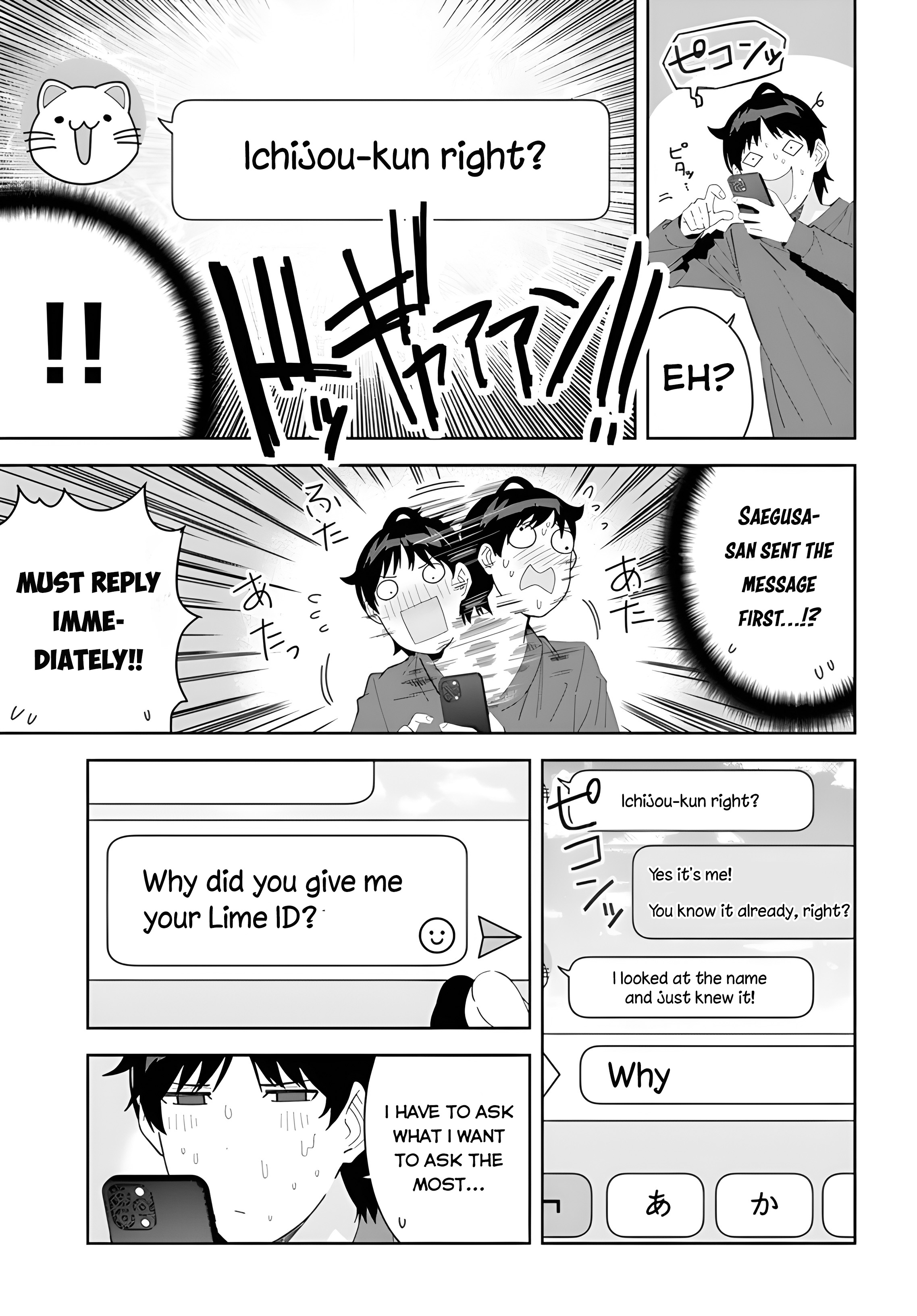 Classmate No Moto Idol Ga, Tonikaku Kyodou Fushin Nan Desu Chapter 3 #15