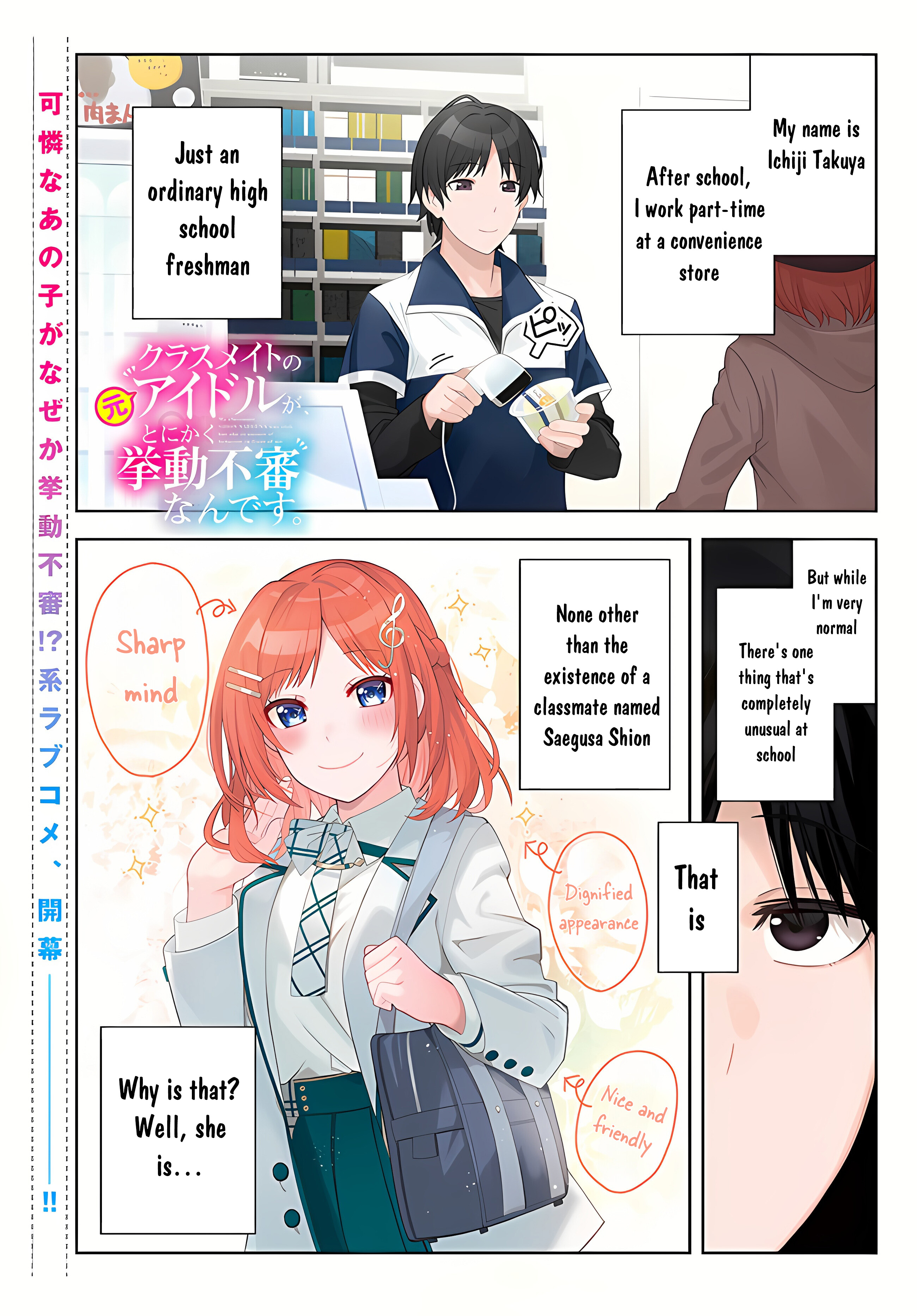 Classmate No Moto Idol Ga, Tonikaku Kyodou Fushin Nan Desu Chapter 1 #1