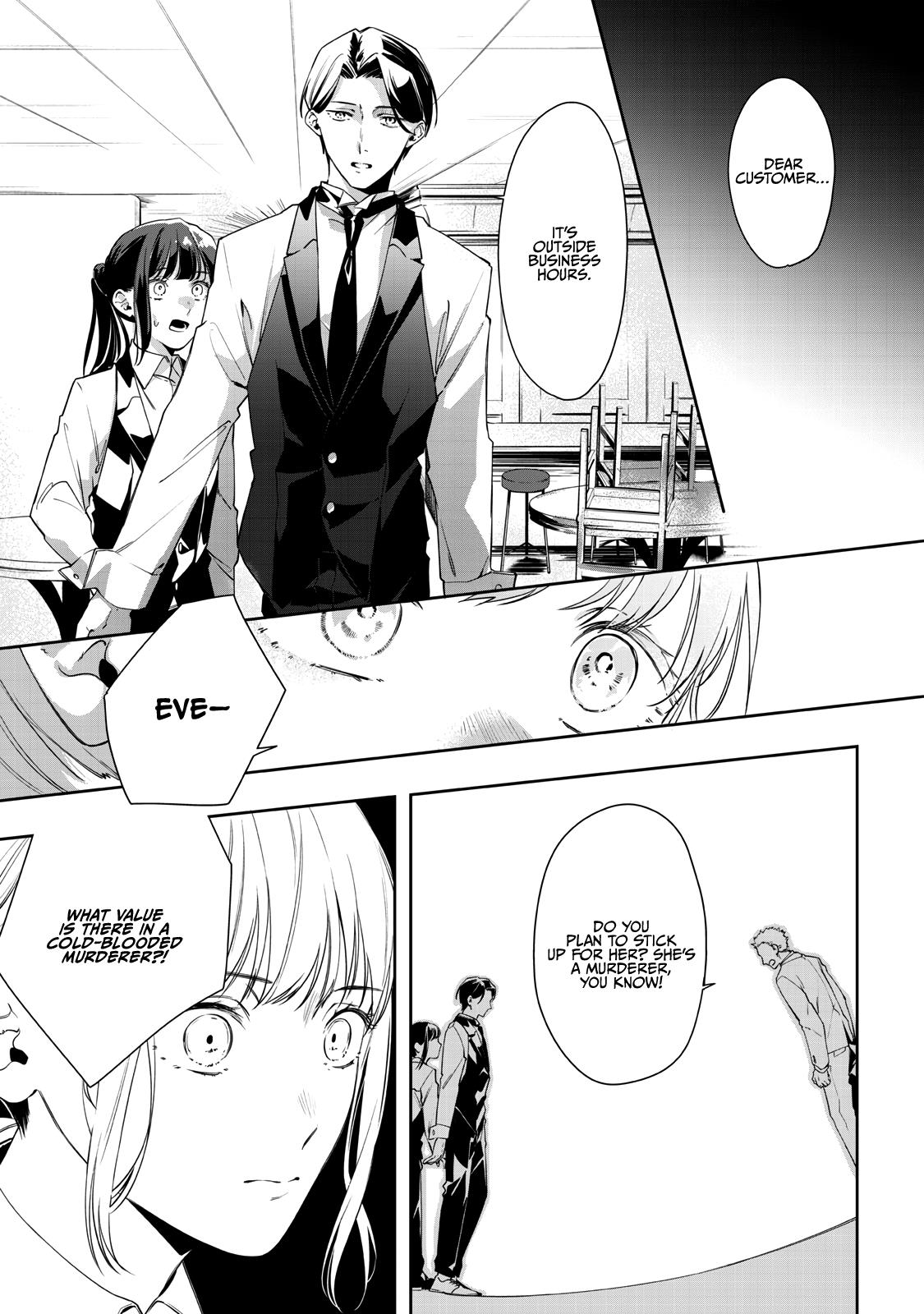 Shoujo Jihen Chapter 3 #8