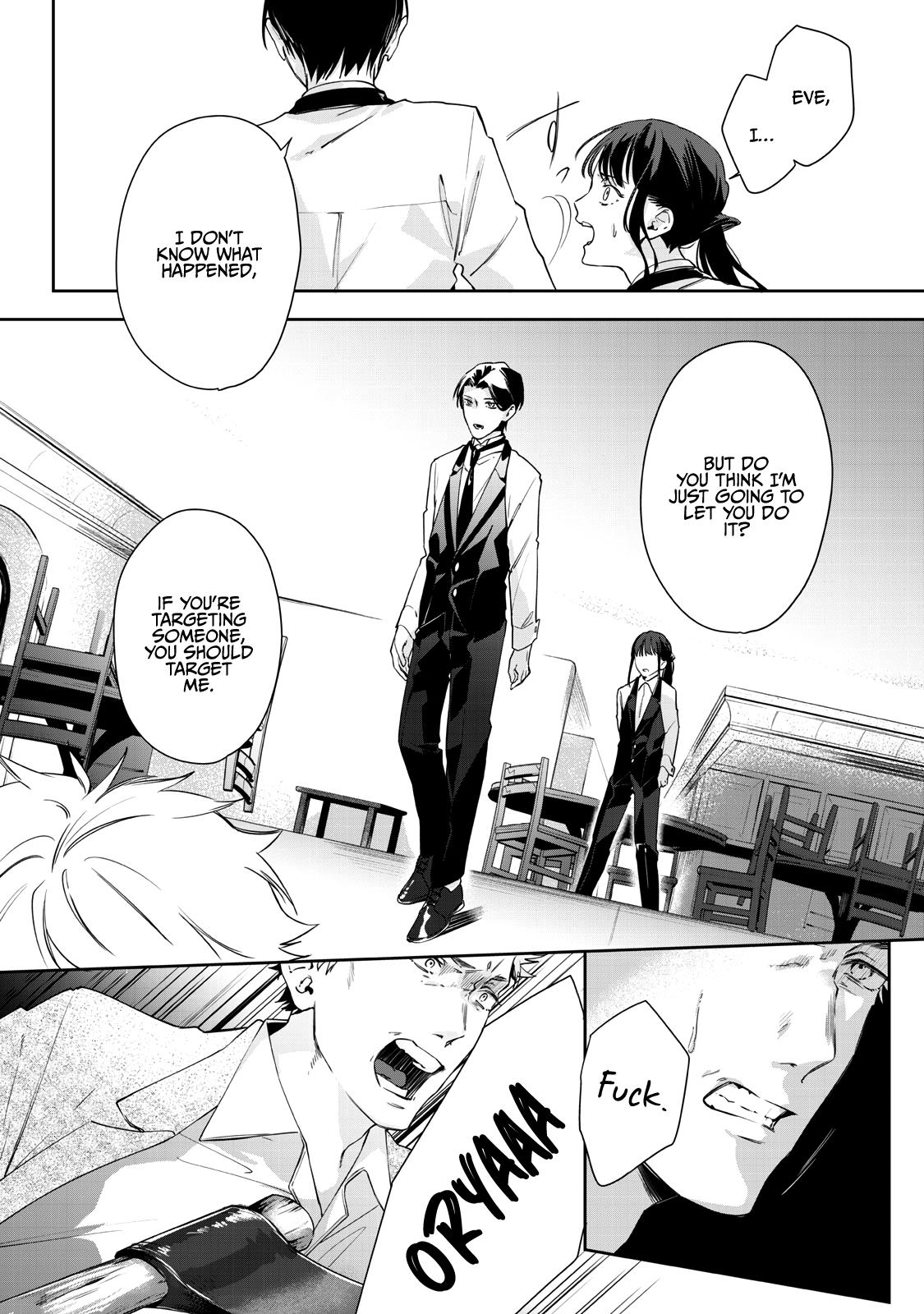 Shoujo Jihen Chapter 3 #9