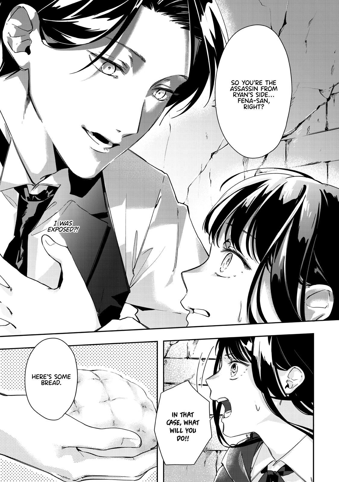 Shoujo Jihen Chapter 1 #10