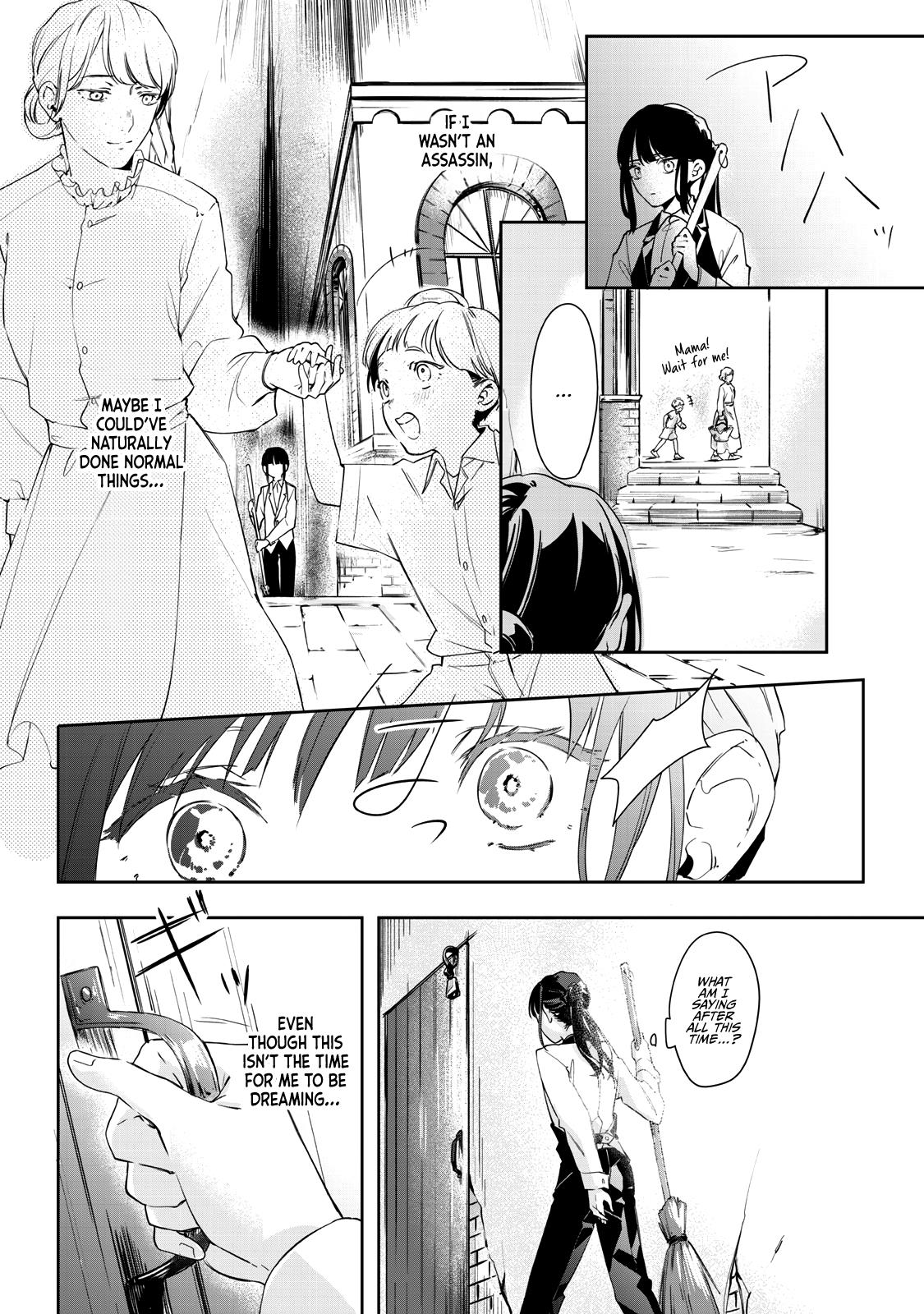 Shoujo Jihen Chapter 2 #11