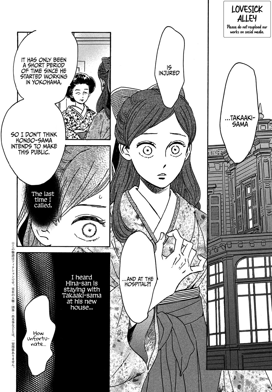 Namida Ame To Serenade Chapter 51 #4