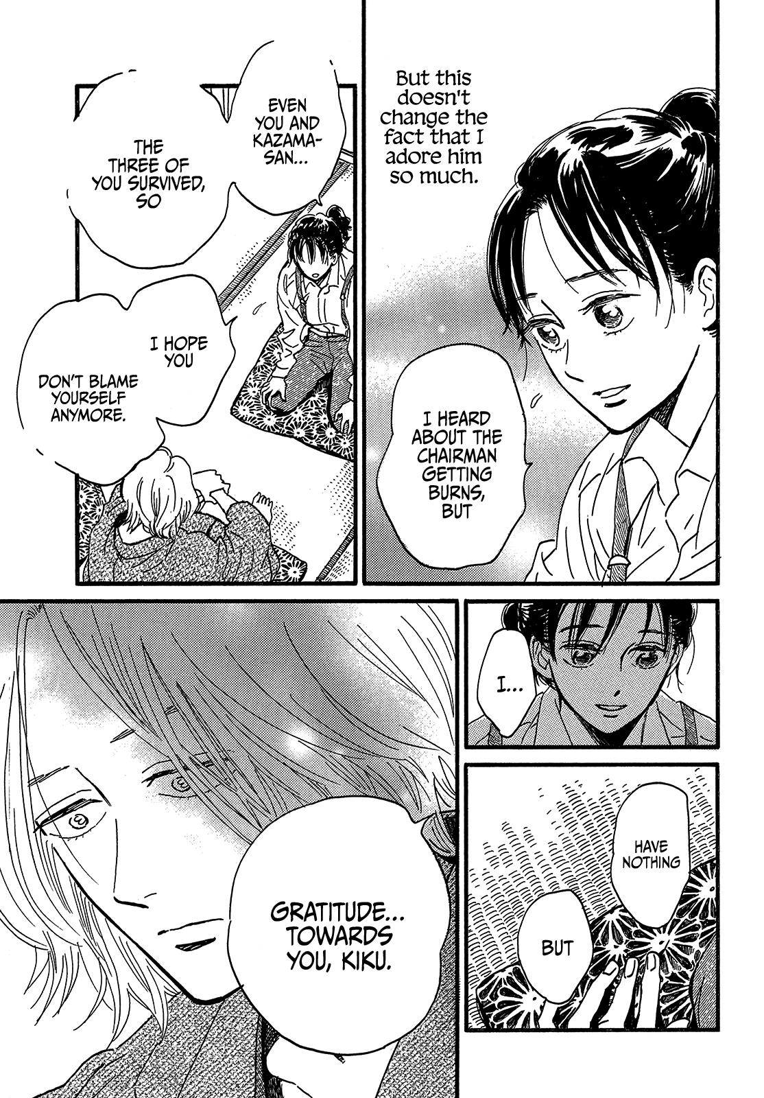 Namida Ame To Serenade Chapter 45 #17