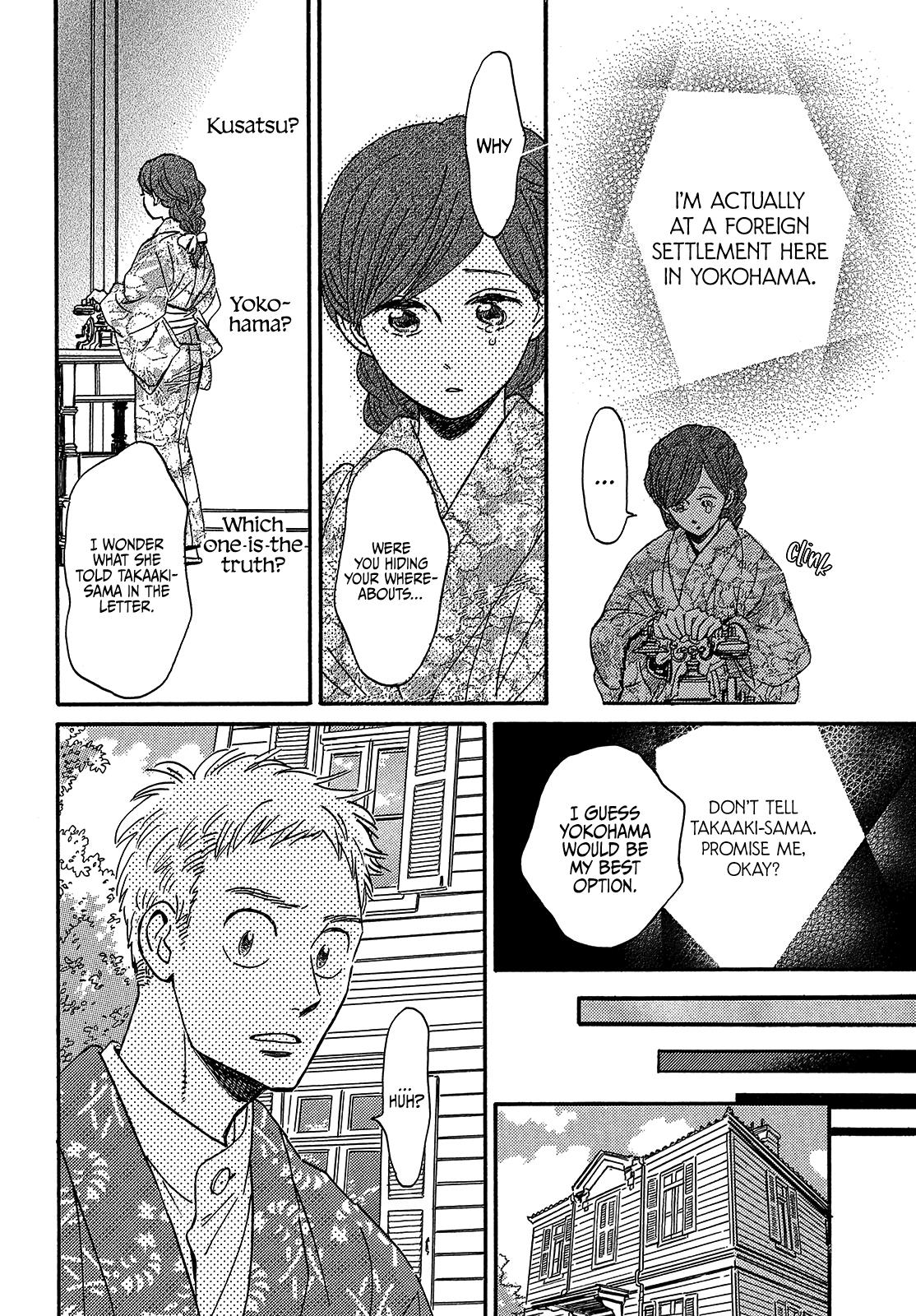 Namida Ame To Serenade Chapter 37 #32