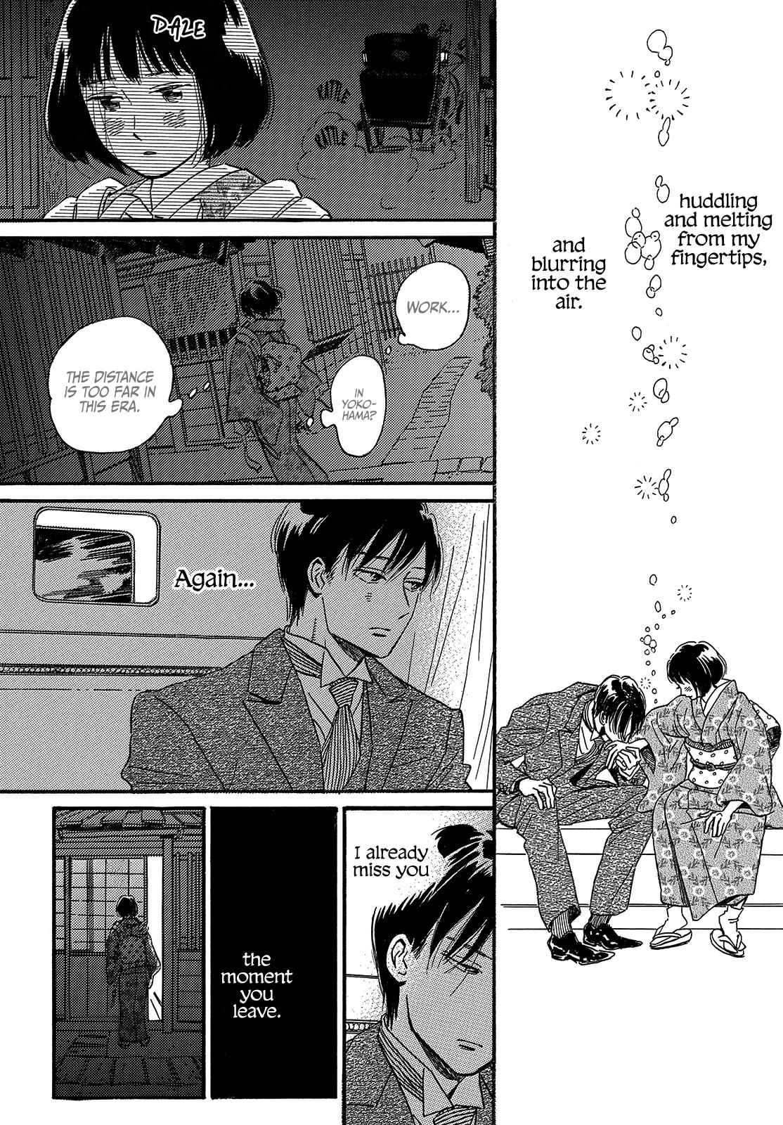 Namida Ame To Serenade Chapter 35 #13