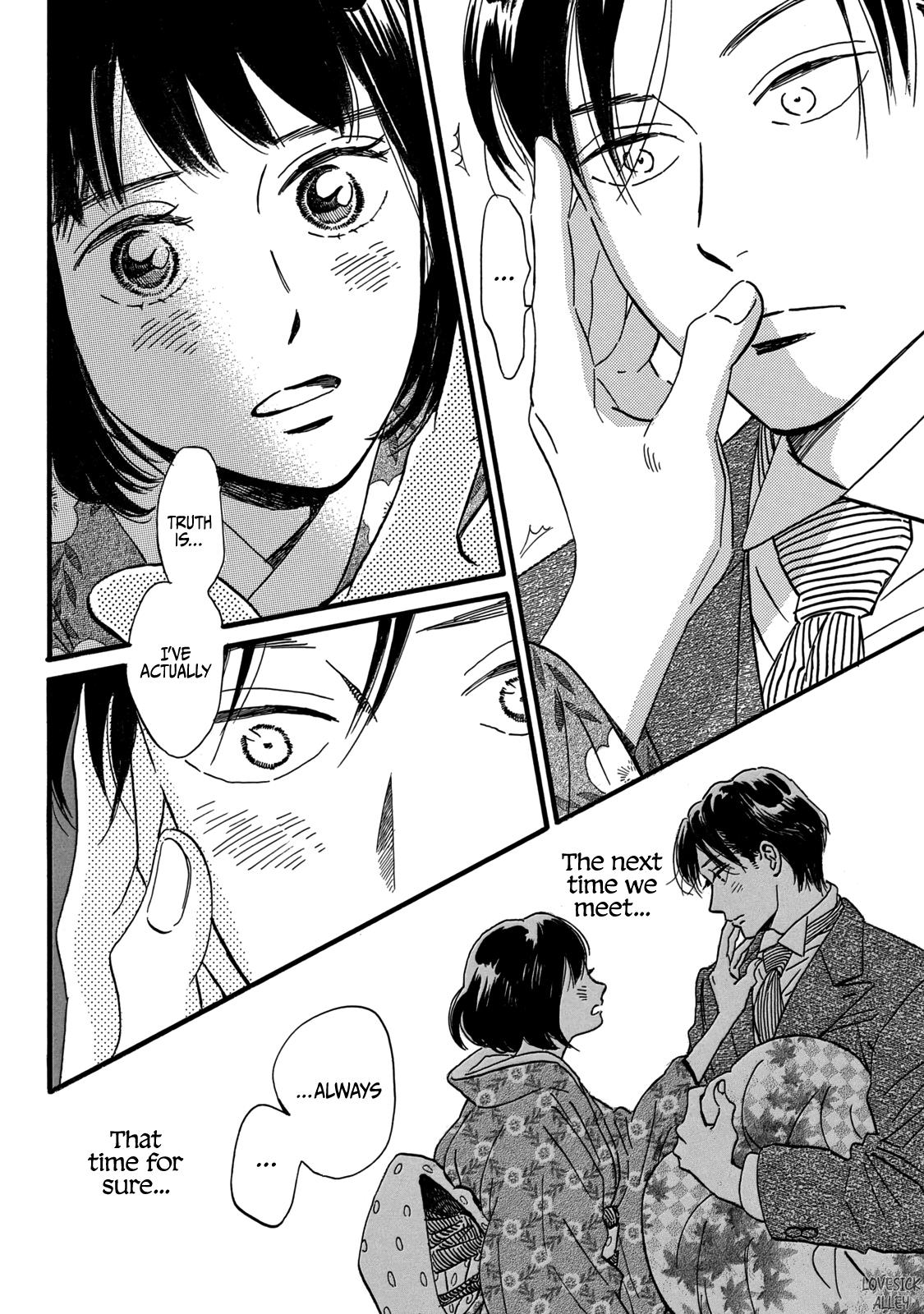 Namida Ame To Serenade Chapter 33 #31