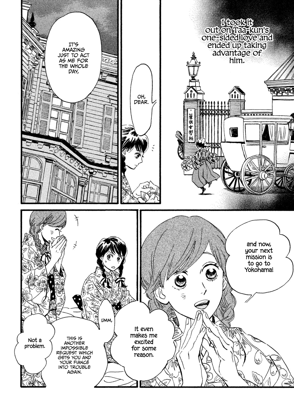 Namida Ame To Serenade Chapter 12 #10