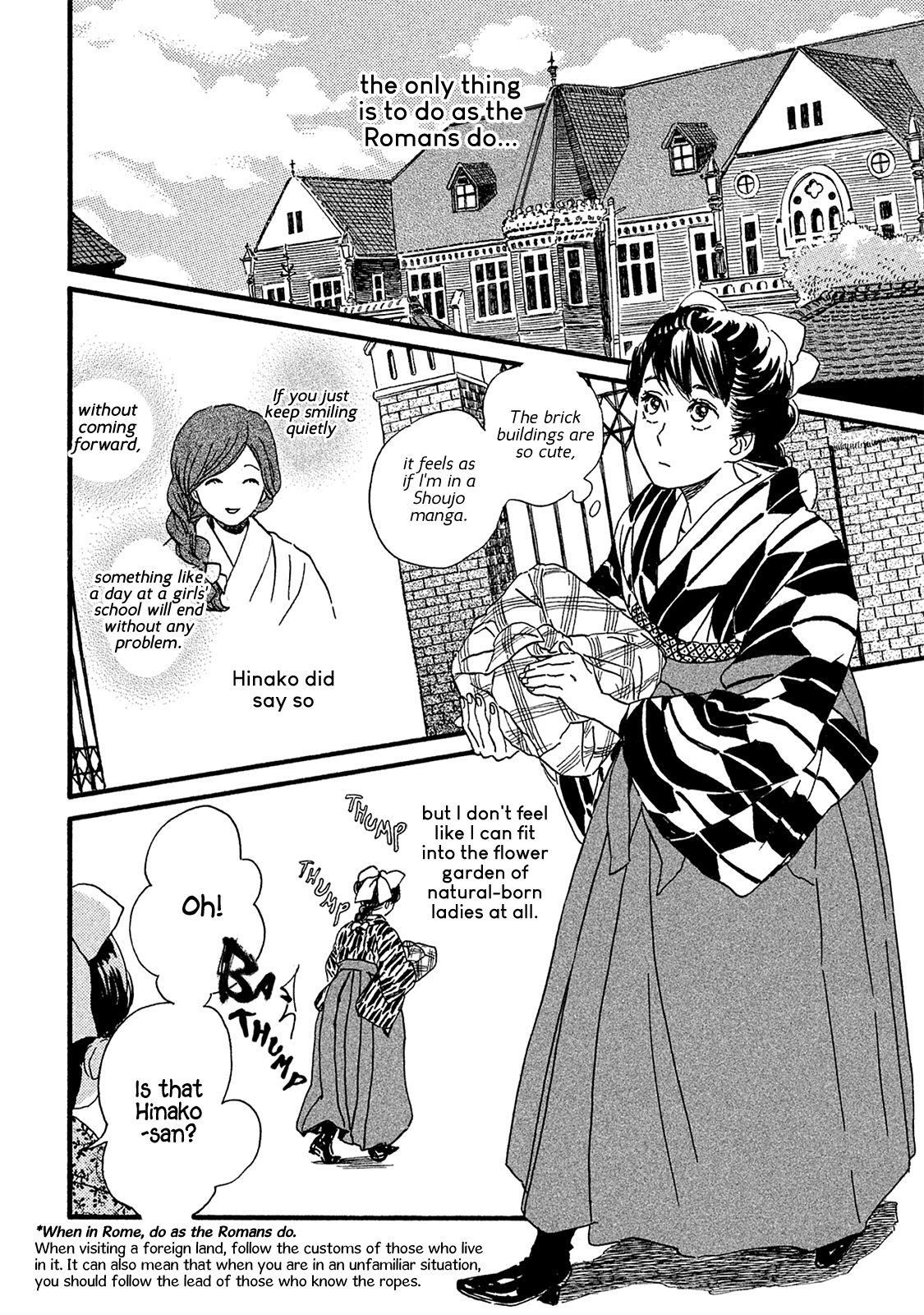 Namida Ame To Serenade Chapter 8 #7