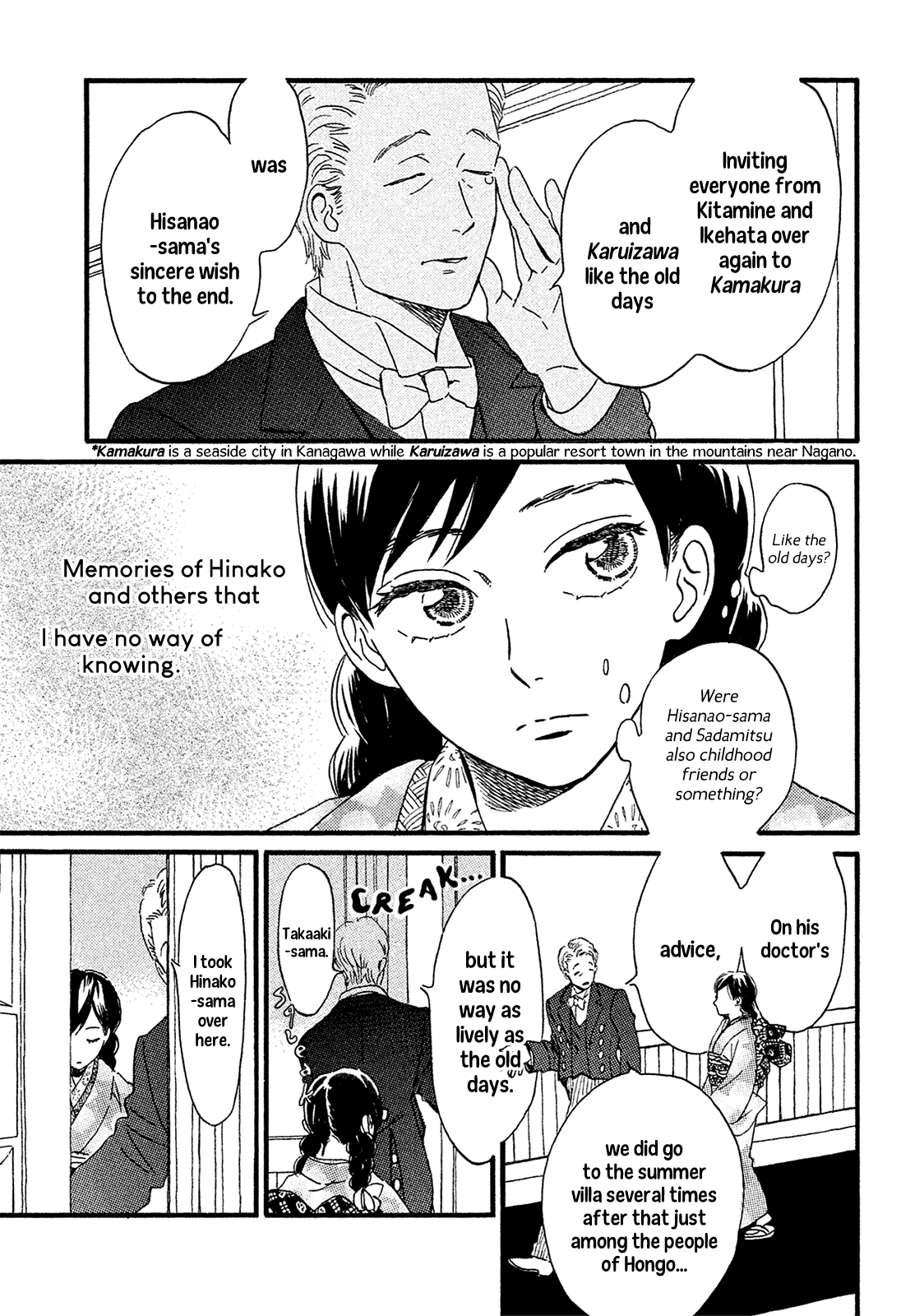 Namida Ame To Serenade Chapter 6 #15