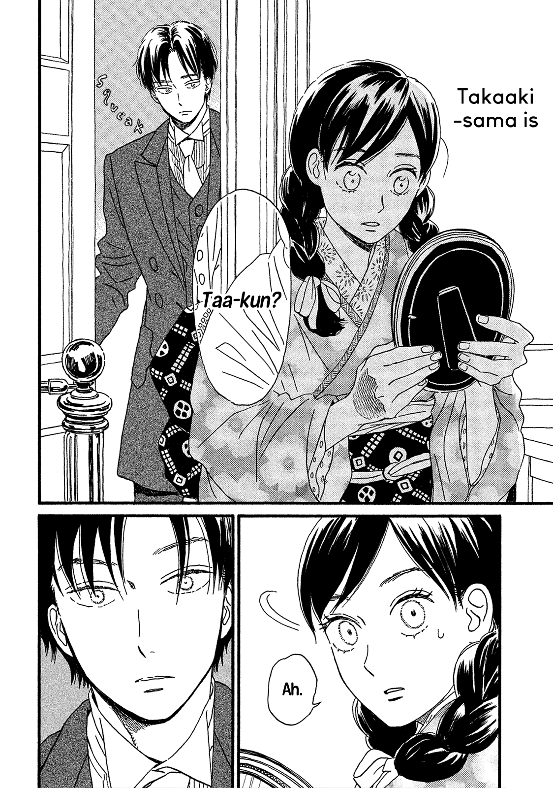 Namida Ame To Serenade Chapter 6 #24