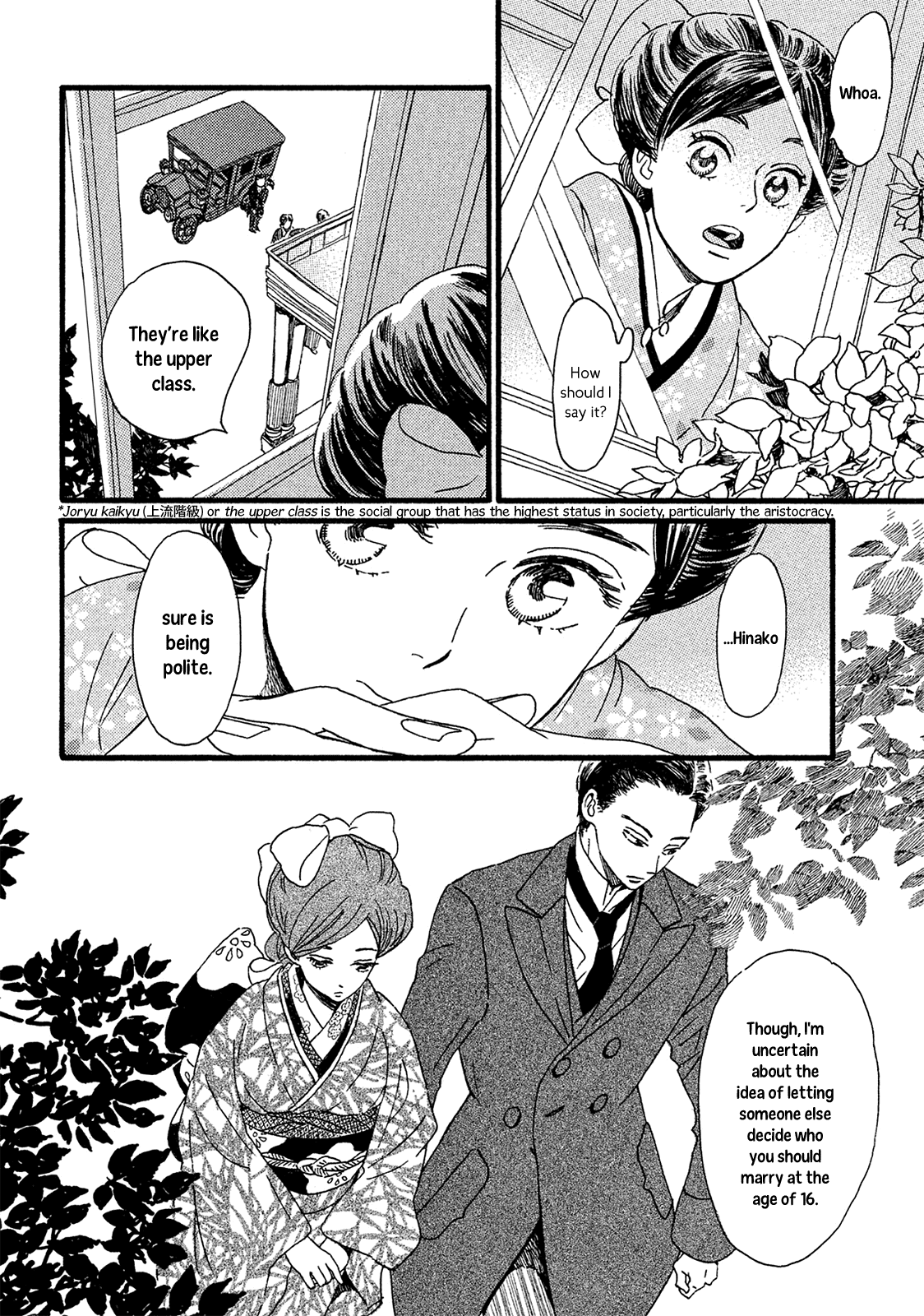 Namida Ame To Serenade Chapter 4 #5