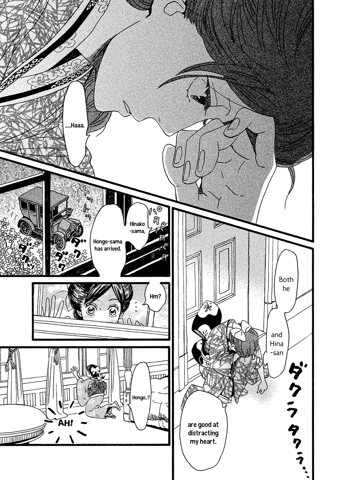 Namida Ame To Serenade Chapter 3 #32