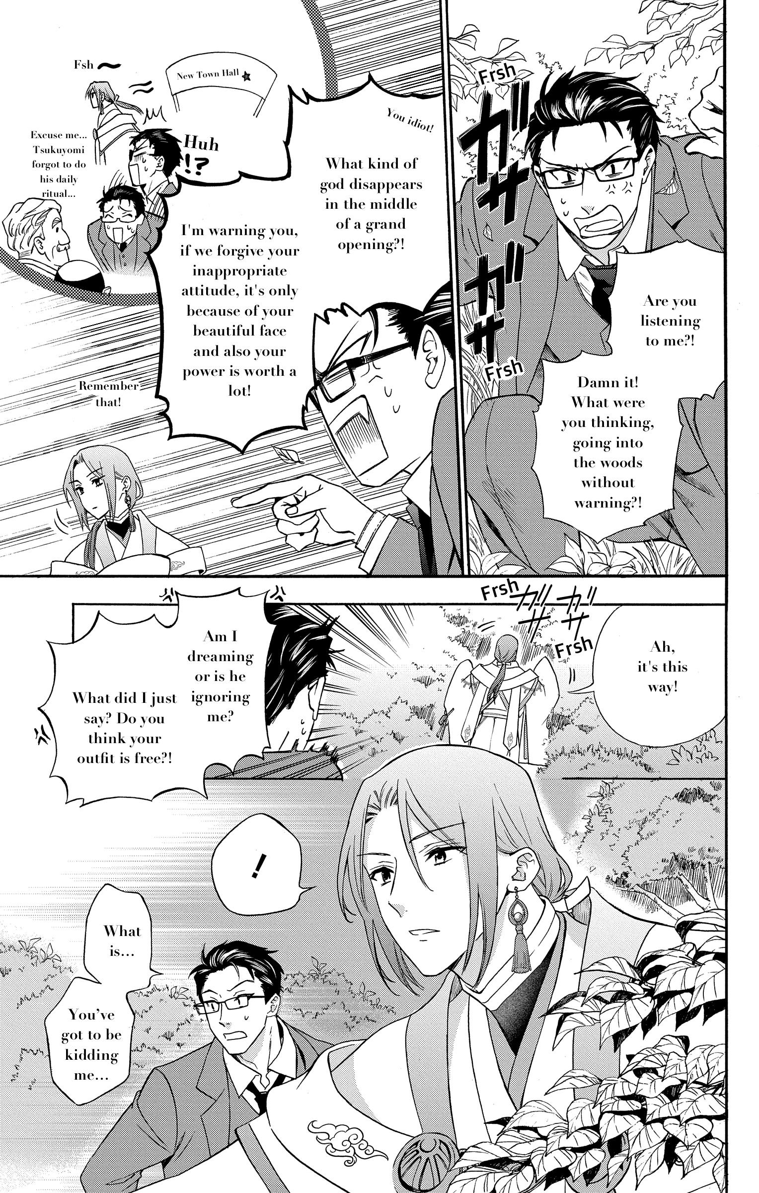 Kamisama Gakkou No Ochikobore Chapter 1 #34