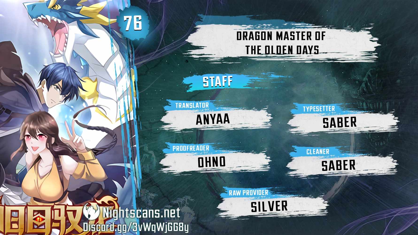 Dragon Master Of The Olden Days Chapter 76 #1