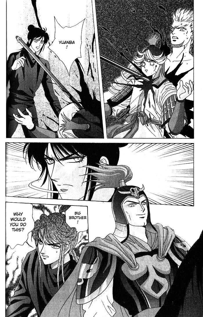 Sui Tang Heroes Chapter 14 #6