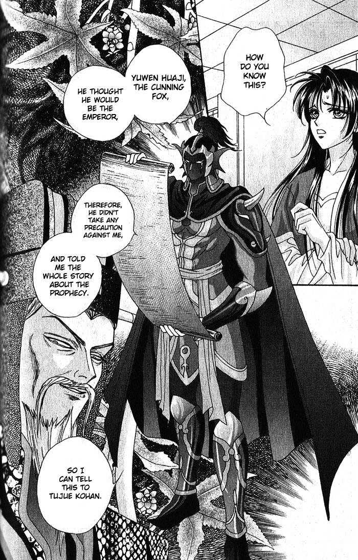 Sui Tang Heroes Chapter 14 #27