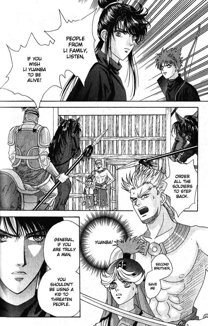 Sui Tang Heroes Chapter 13 #20
