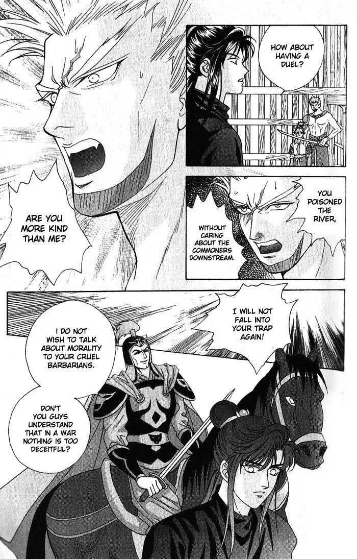 Sui Tang Heroes Chapter 13 #21