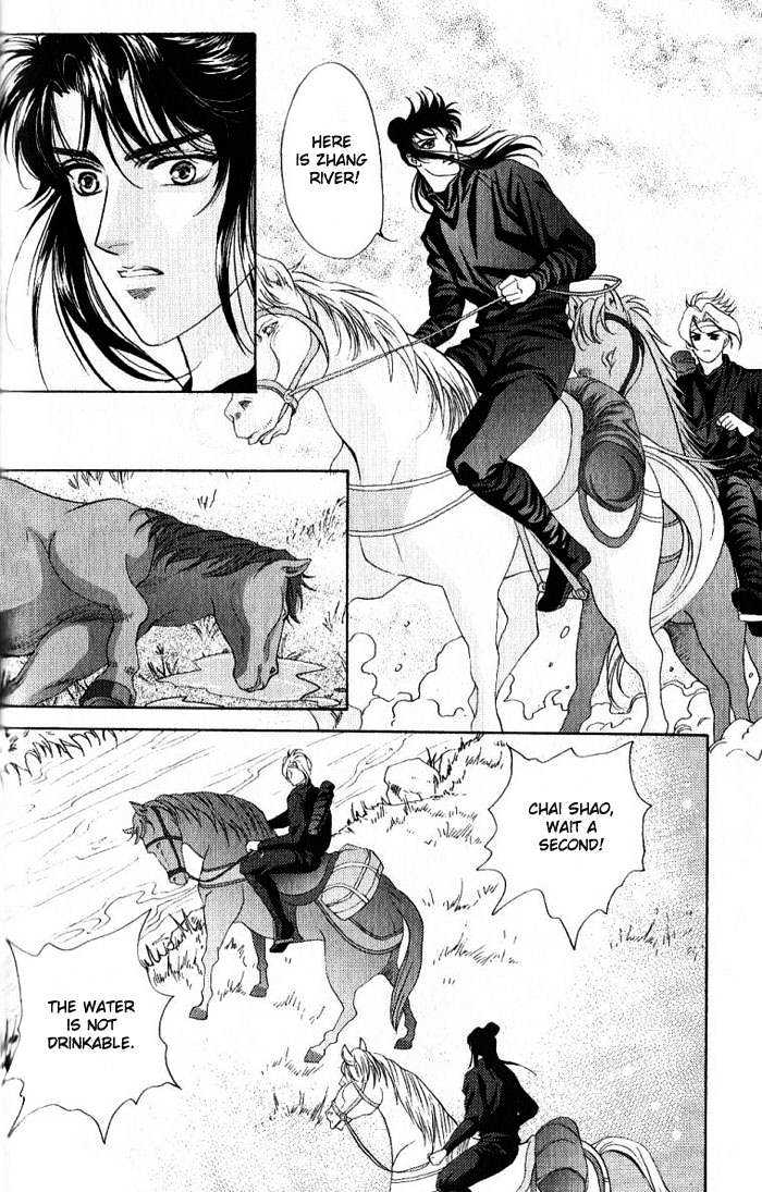 Sui Tang Heroes Chapter 12 #22