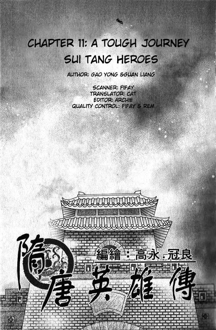 Sui Tang Heroes Chapter 11 #2